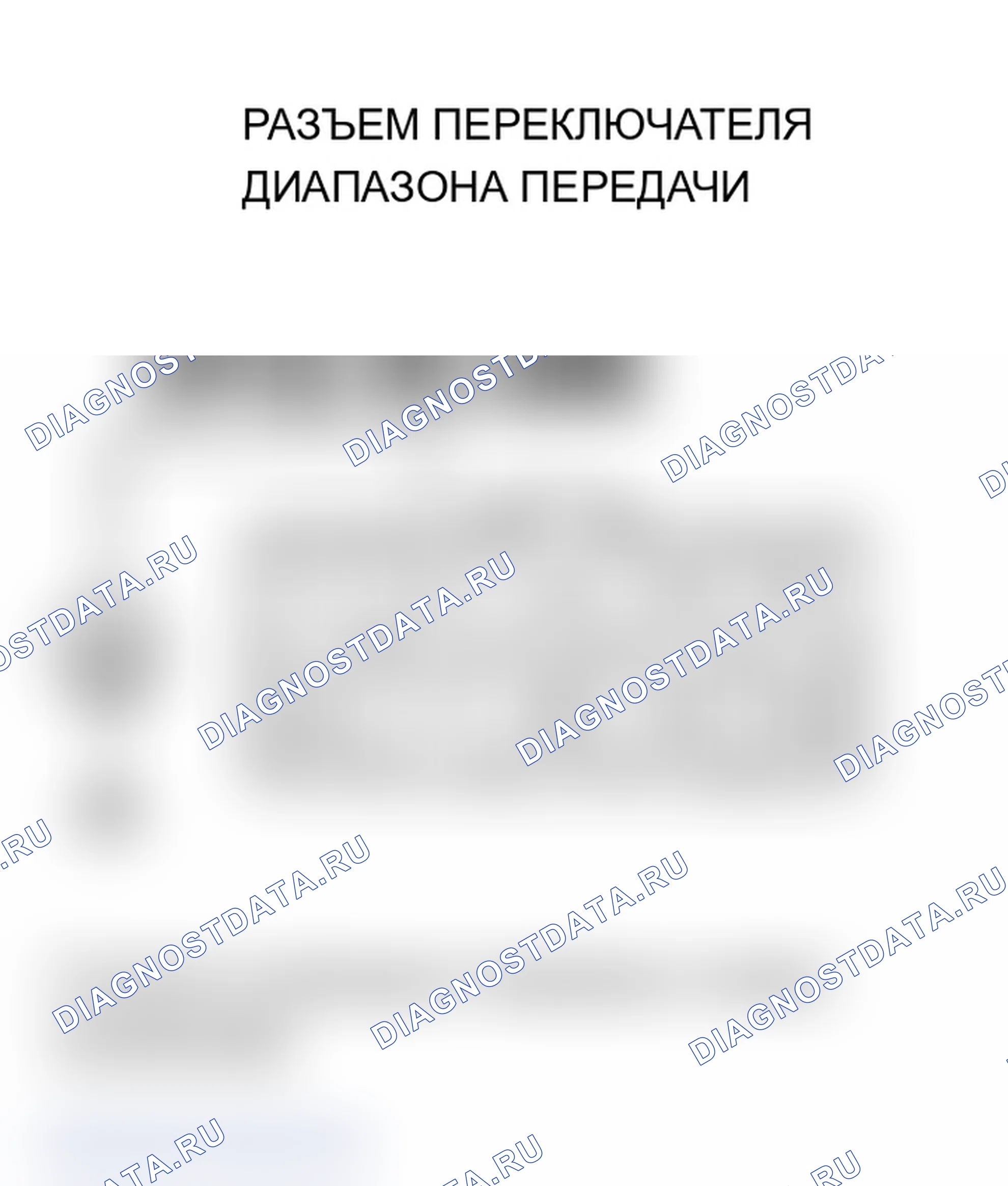 Рис. 354. Acura MDX I