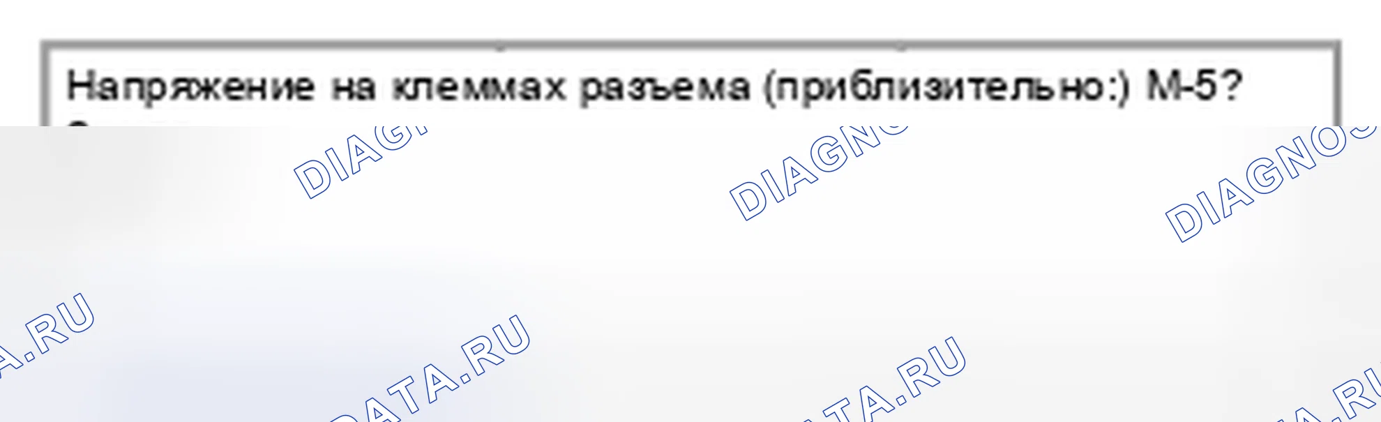 Рис. 81. Suzuki Equator I