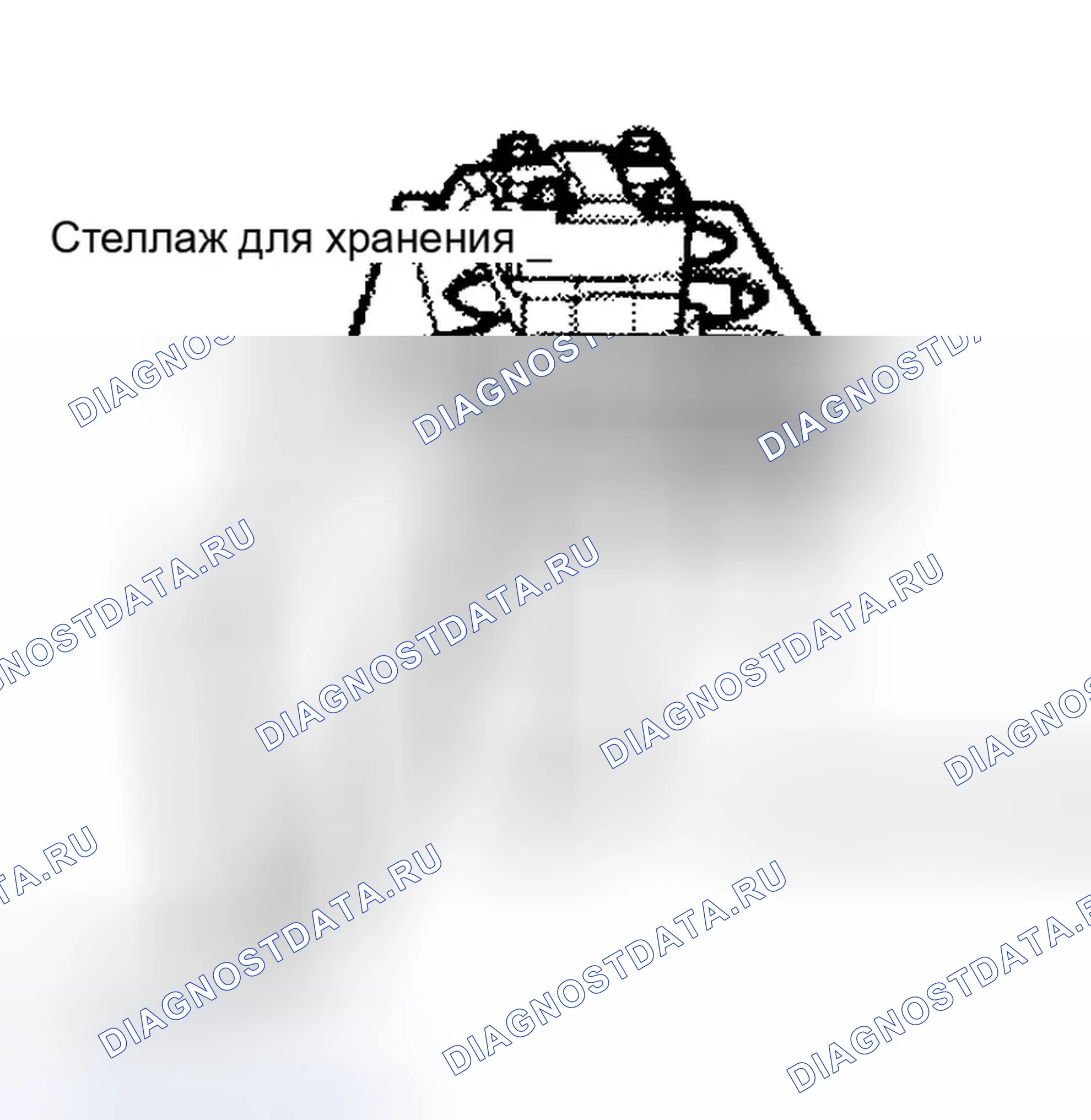 Рис. 57. Ford Excursion I