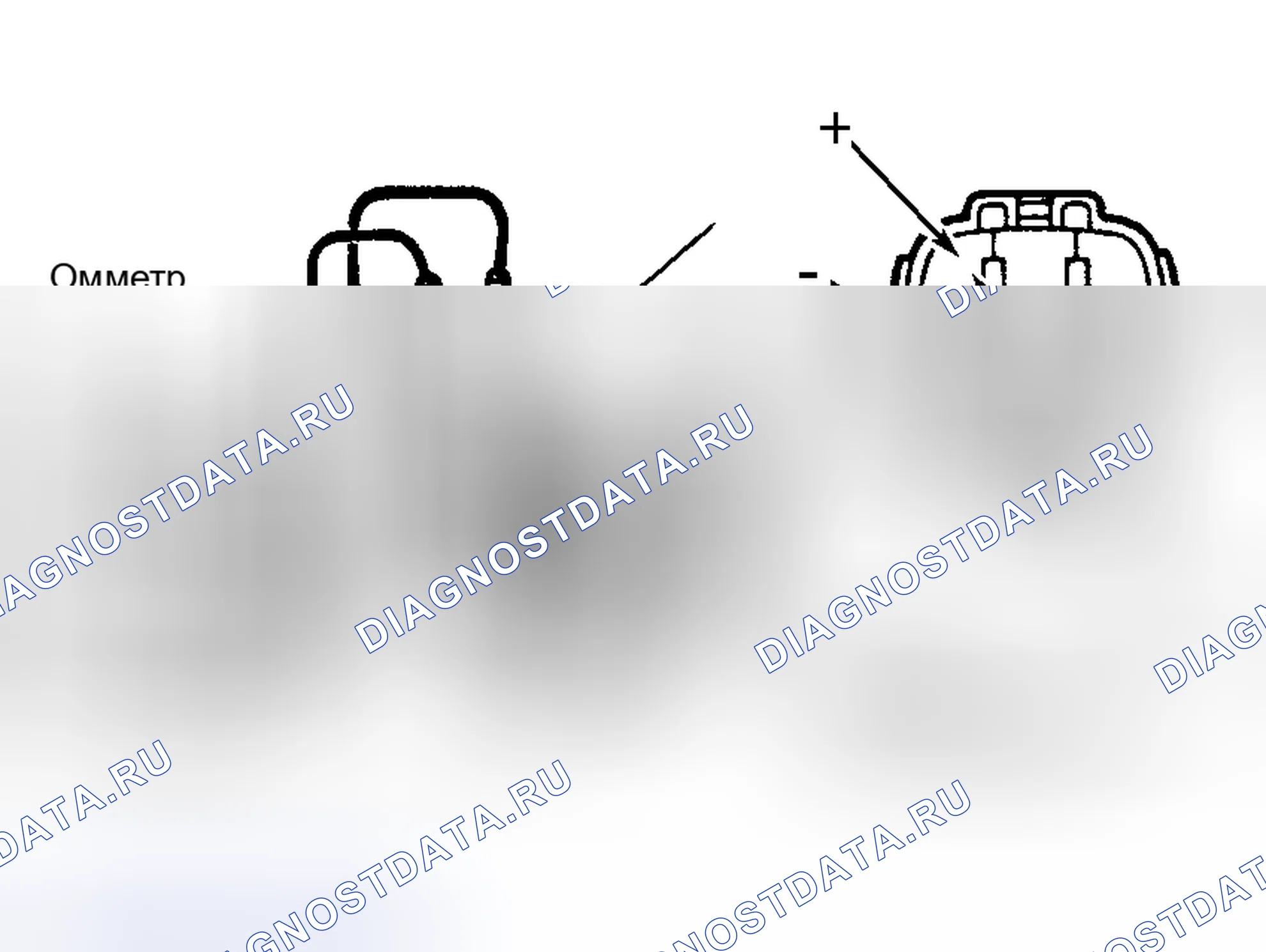 Рис. 9. Honda Accord X рестайлинг