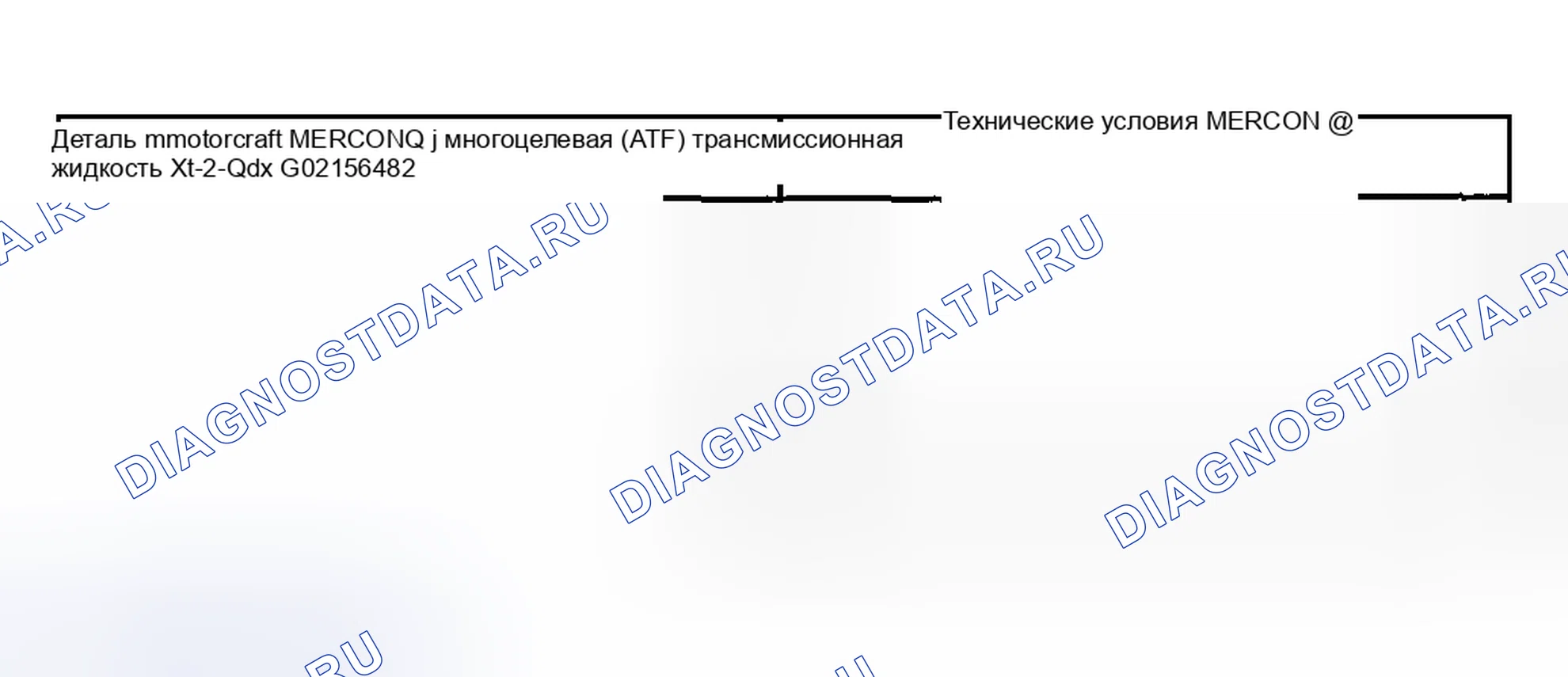 Рис. 30: Материалы. Hyundai Pony I