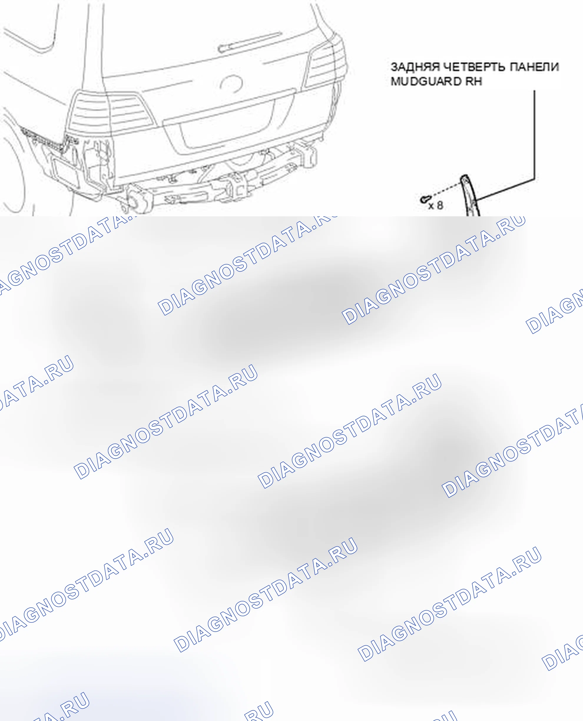 Рис. 31: ИЛЛЮСТРАЦИЯ. Haval Xiaolong I