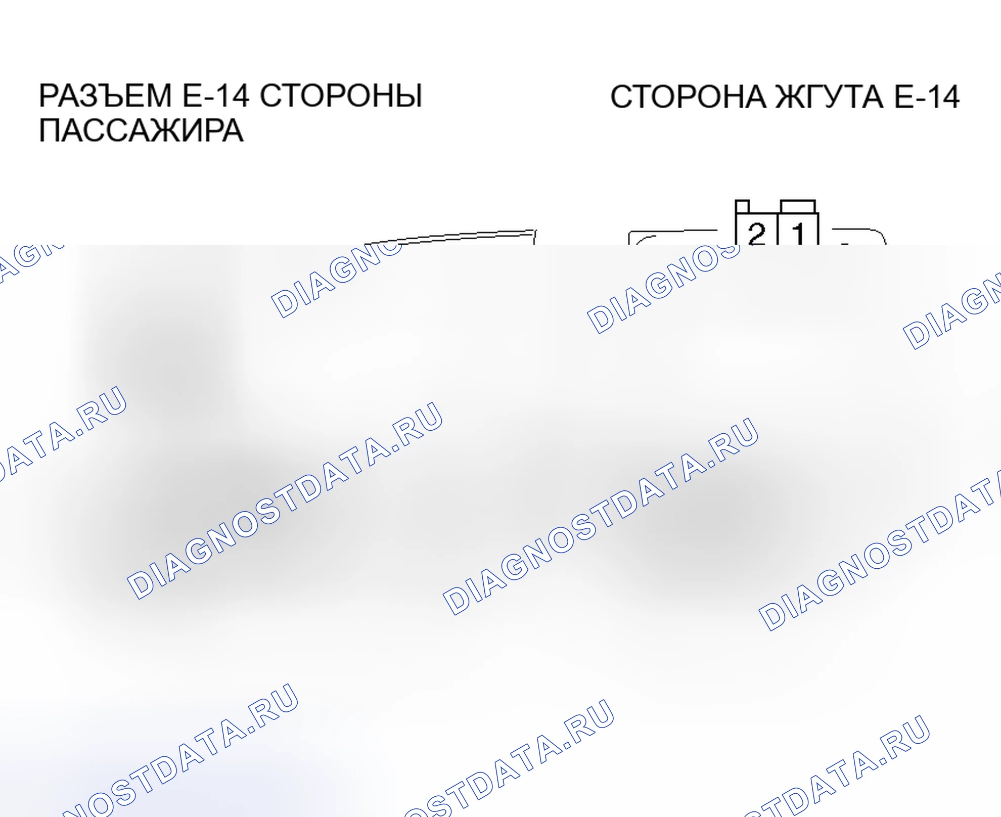 Рис. 160. Honda Envix I