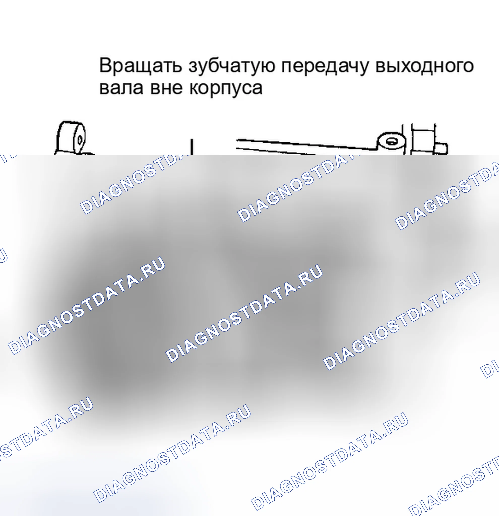 Рис. 39. Dodge Cab & Chassis R2500 