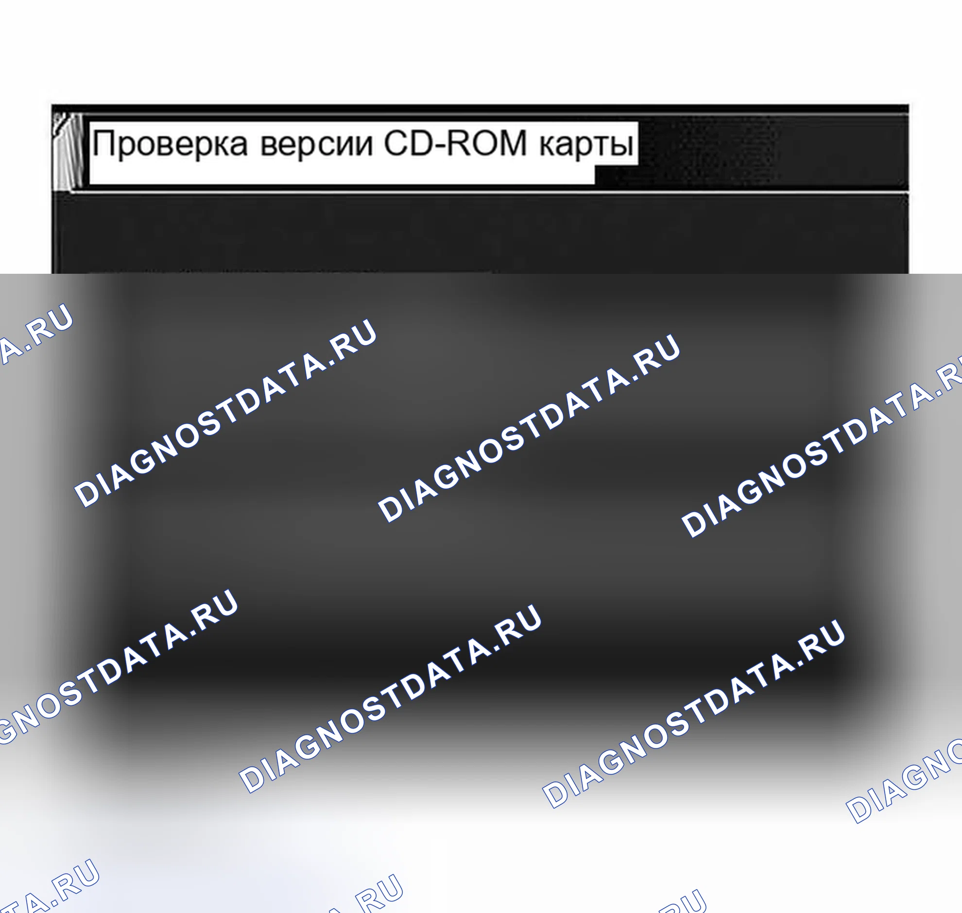 Рис. 98. Infiniti I30 II