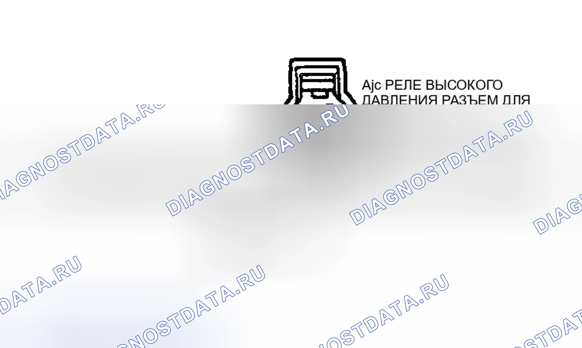 Рис. 87. Mercury Sable III