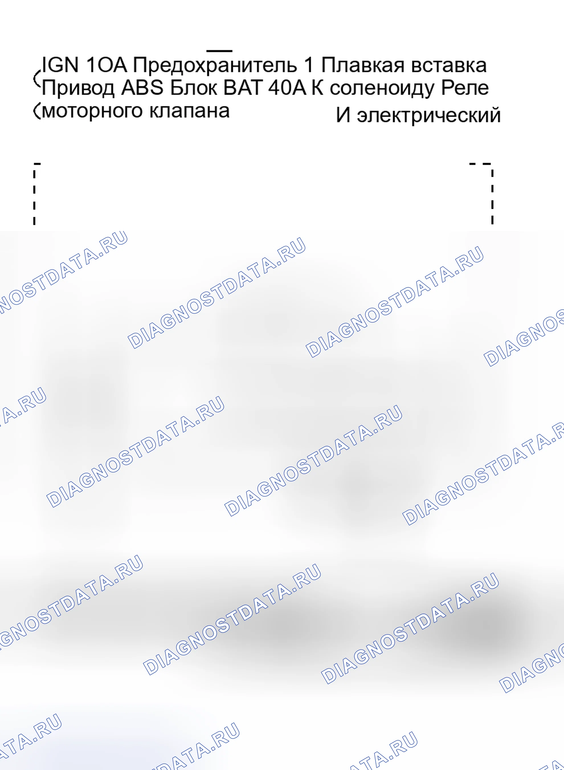 Рис. 21: ДИАГНОСТИЧЕСКАЯ ПРОЦЕДУРА. Infiniti I30 II