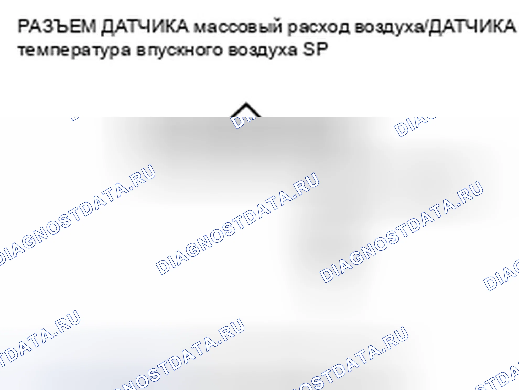 Рис. 469. Honda CR-V III