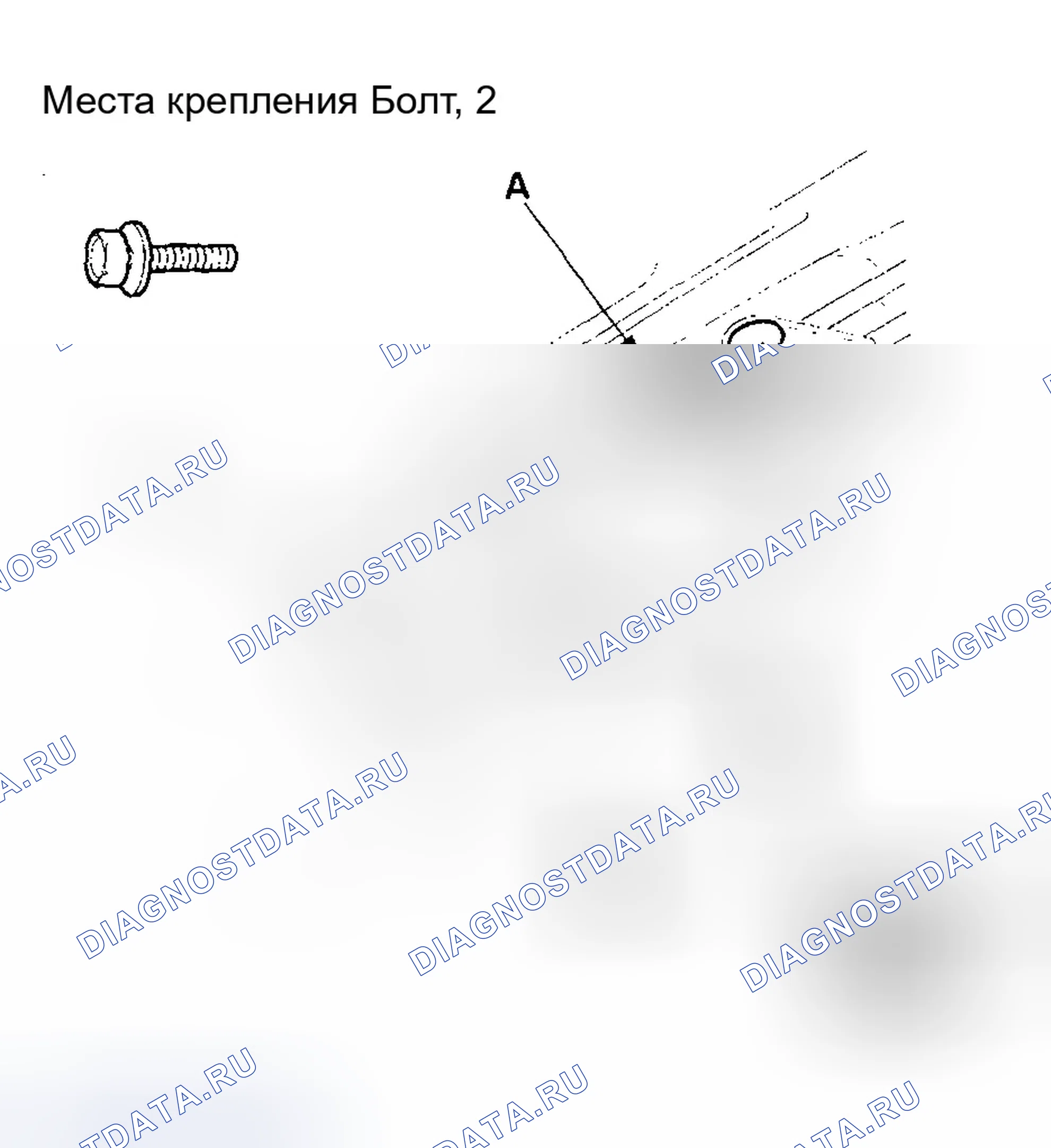 Рис. 14: Замена двигателя. Honda CR-V II