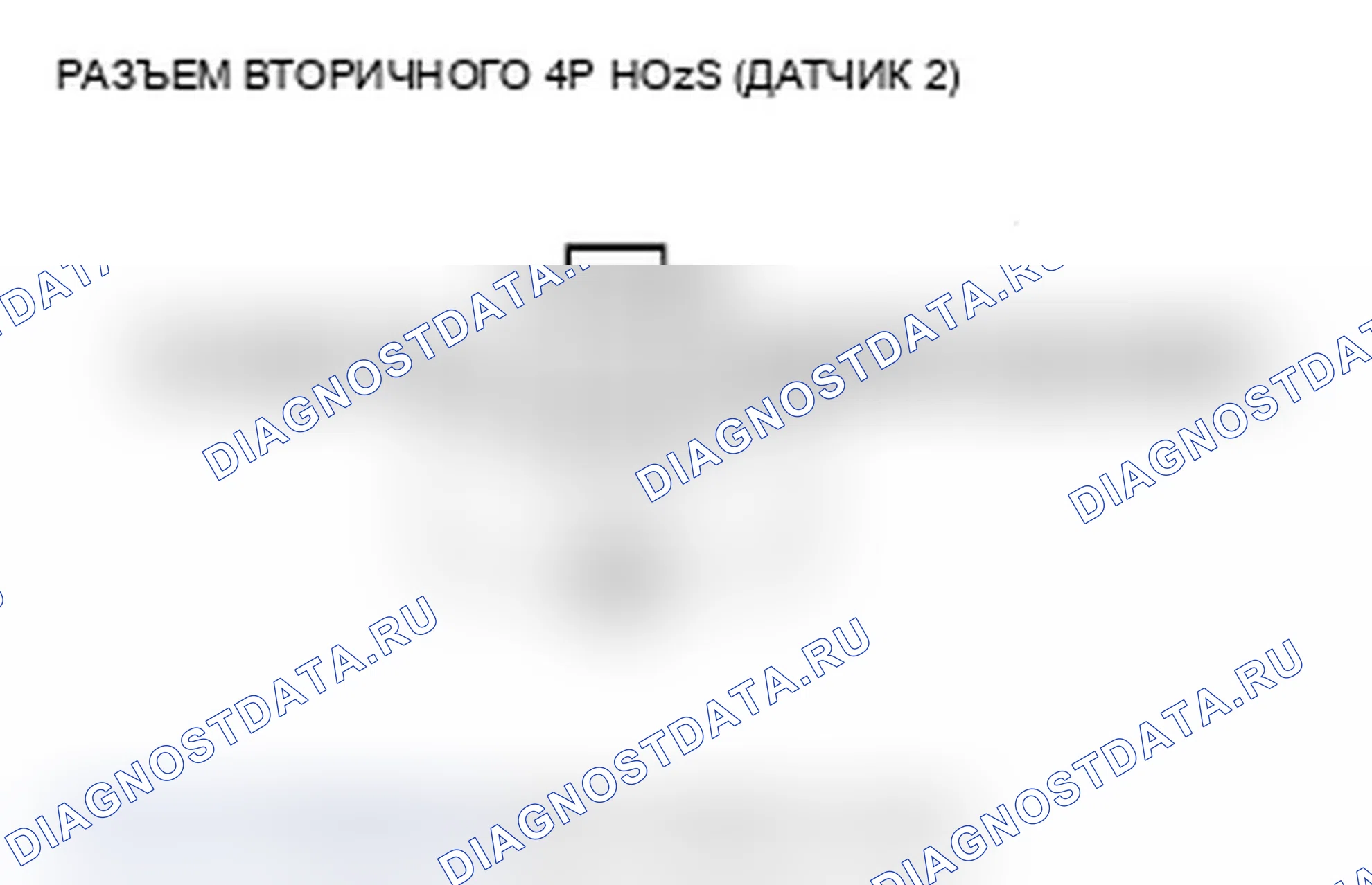 Рис. 138. Acura RDX I рестайлинг
