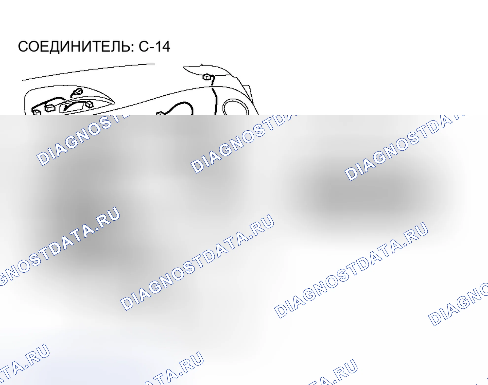 Рис. 152. Honda Fit Aria I