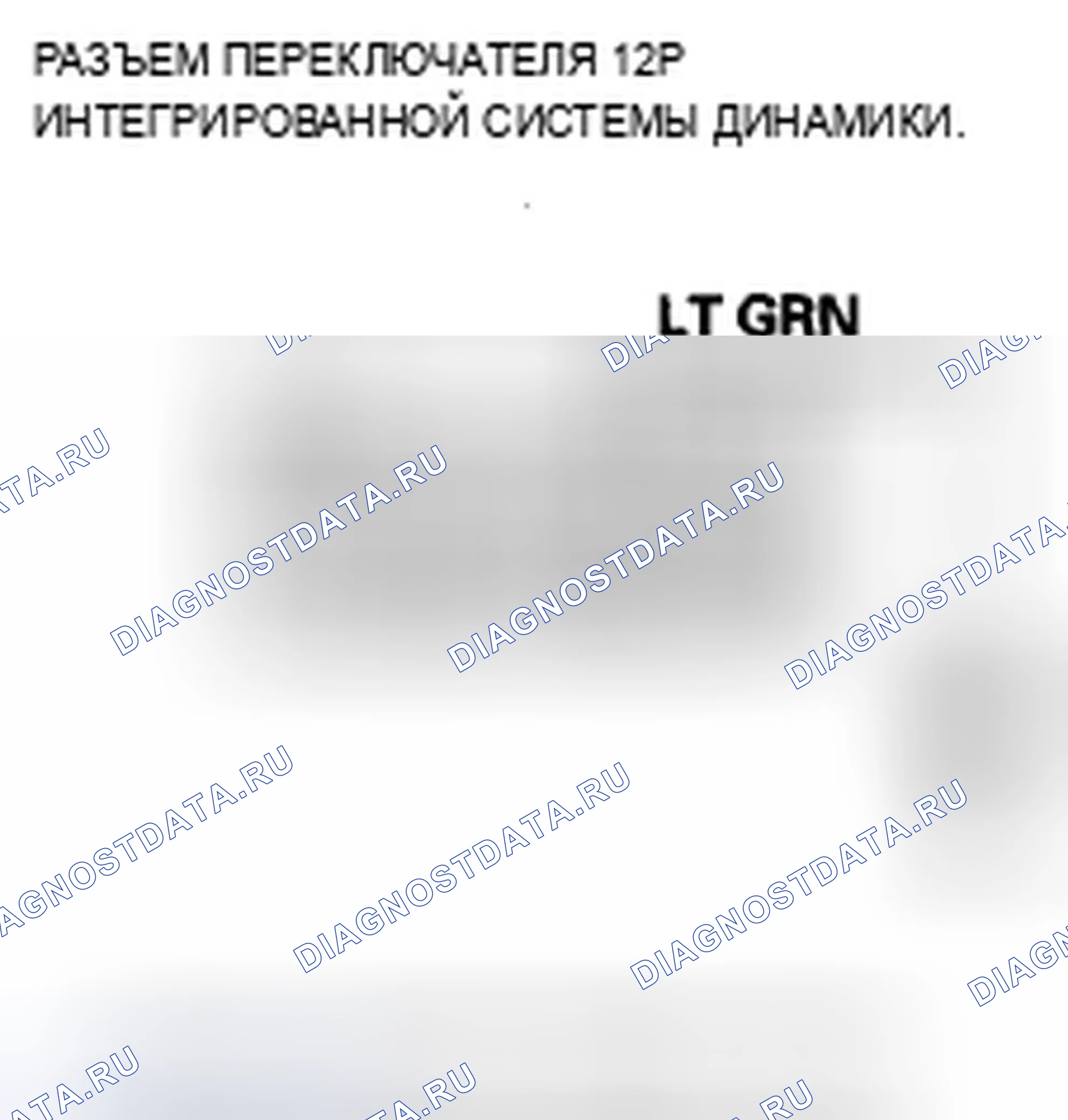 Рис. 147. Acura ZDX I