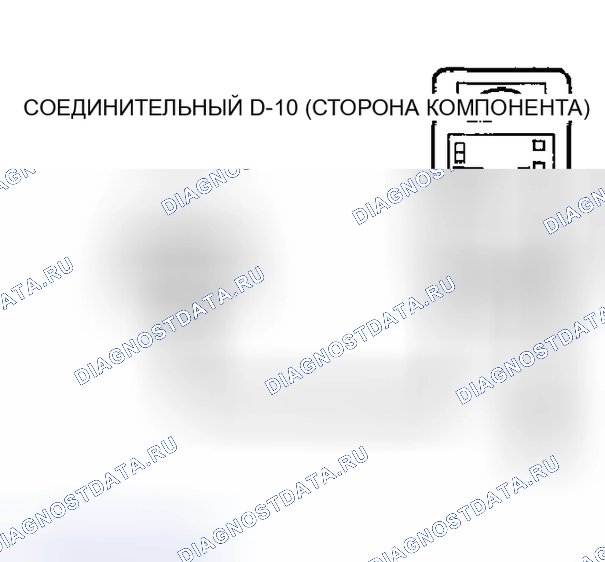 Рис. 110. Mazda MX-30 I