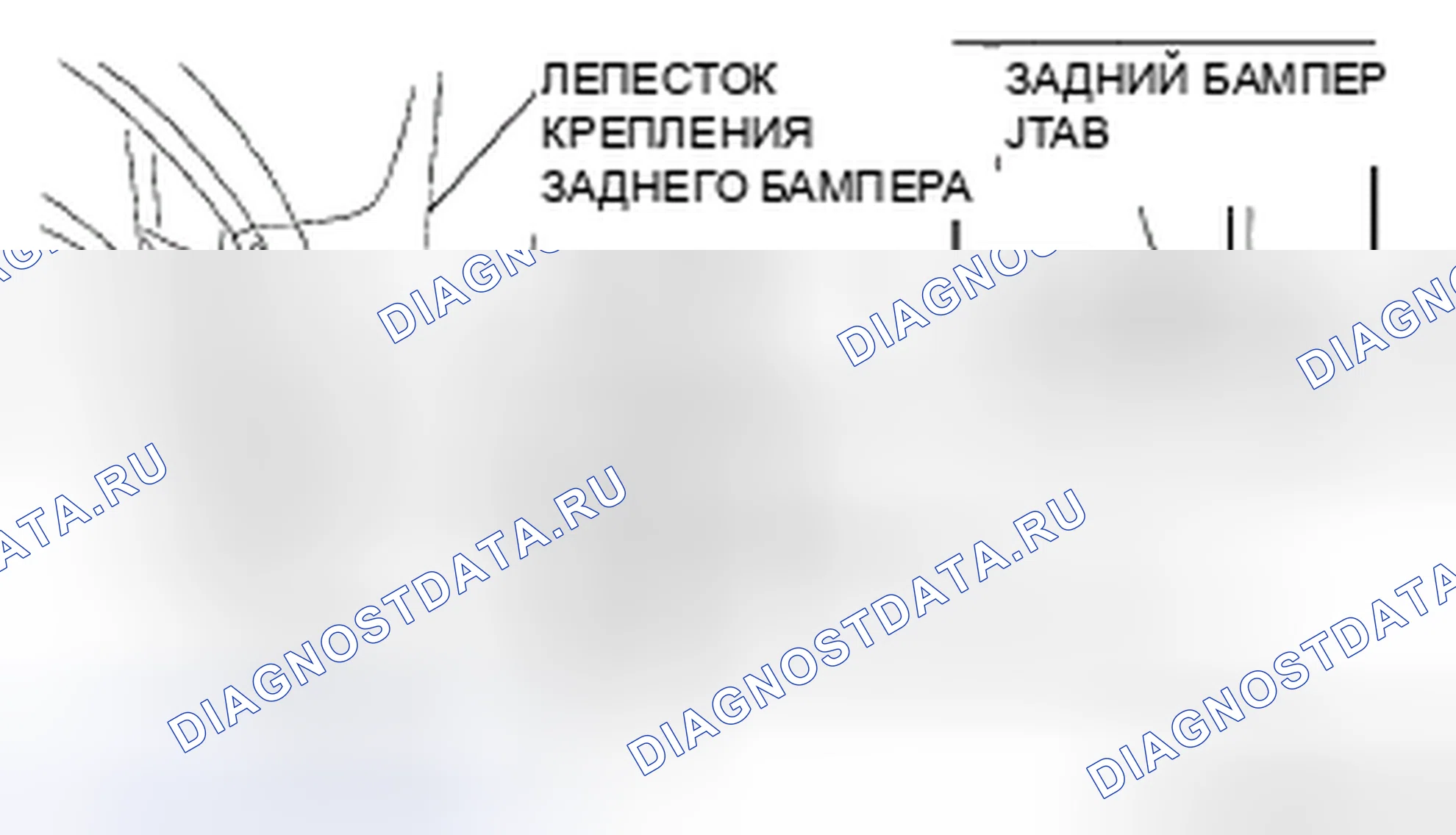 Рис. 46: СНЯТИЕ / УСТАНОВКА ЗАДНЕГО БАМПЕРА. Mazda CX-9 I