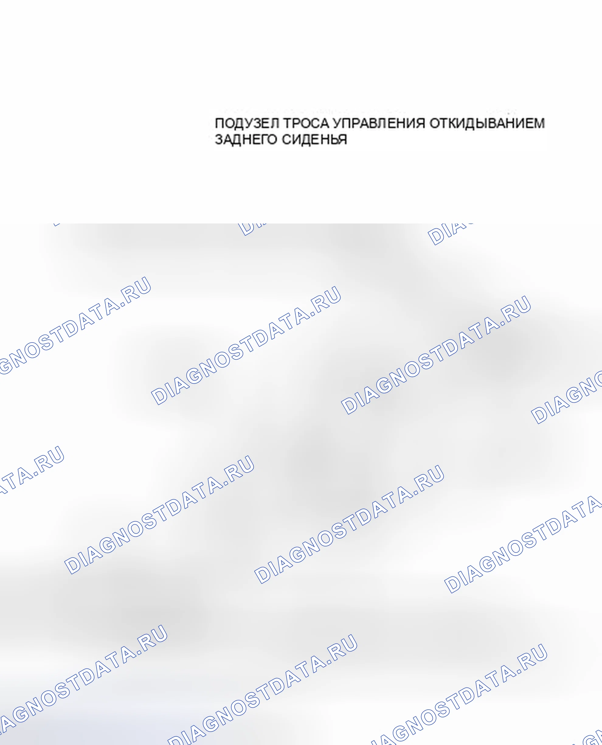 Рис. 166: ИЛЛЮСТРАЦИЯ. Toyota Venza I