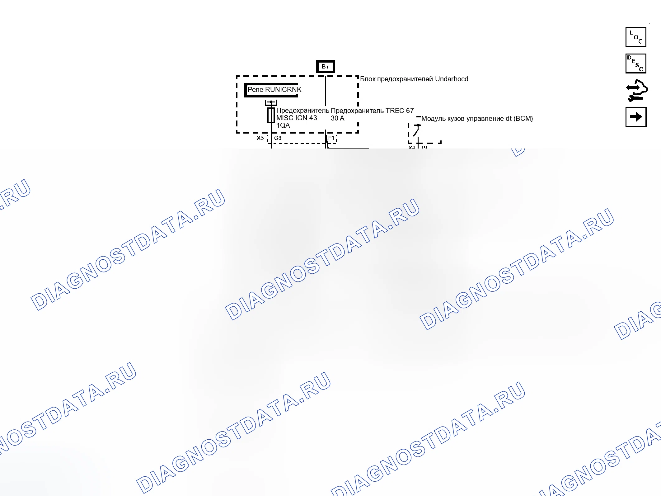 Рис. 55: Схема управления раздаточной коробкой. GMC Yukon III