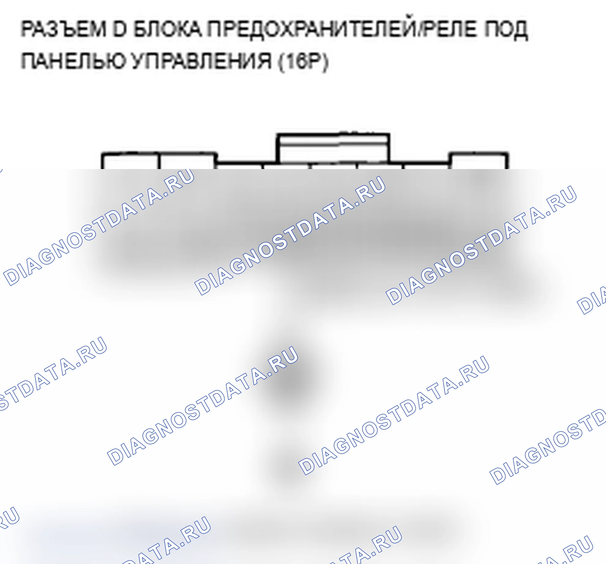 Рис. 240. Acura TL IV рестайлинг