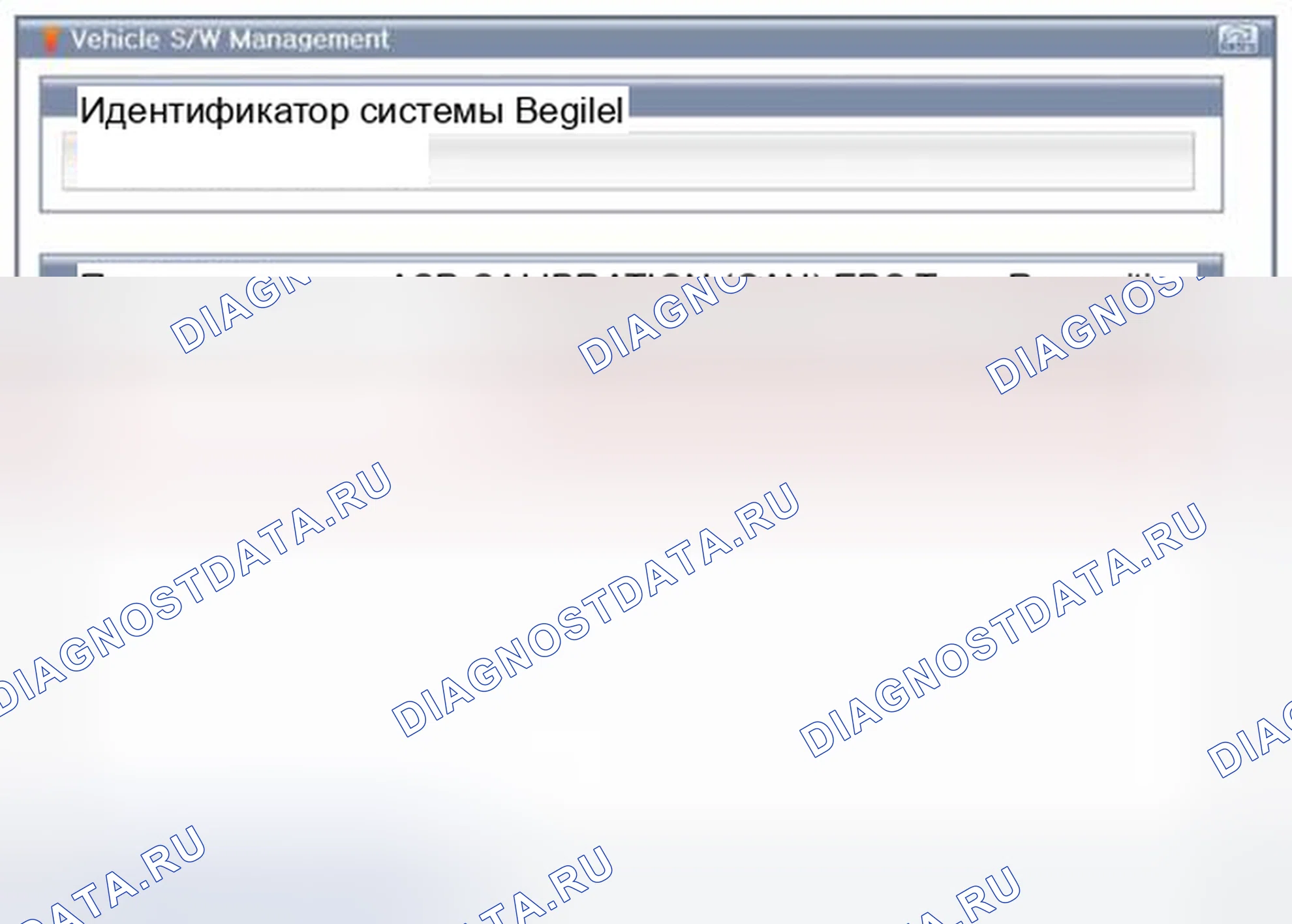 Рис. 6: Процедура распознавания типа EPS. Hyundai Santa Fe III
