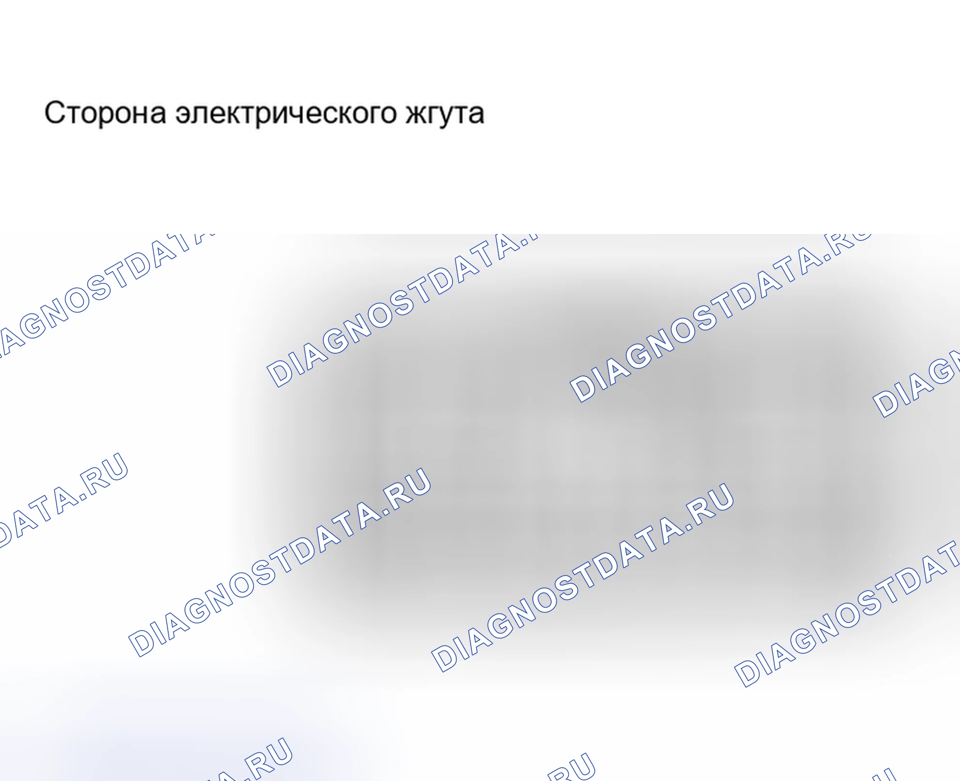 Рис. 5: КЛЕММЫ ЭБУ. Toyota Highlander I