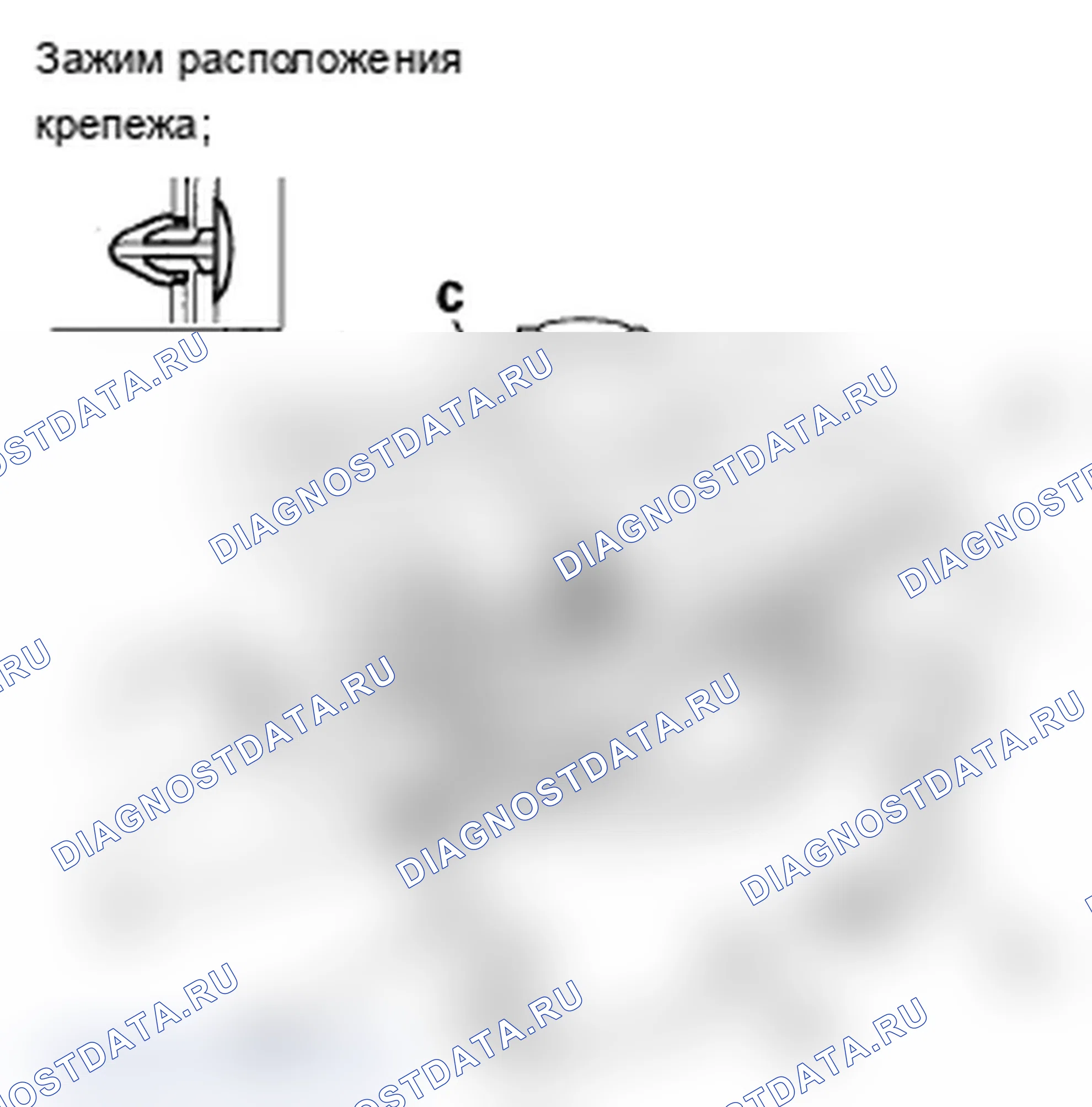 Рис. 18: Замена защелки капота. Acura TL III рестайлинг