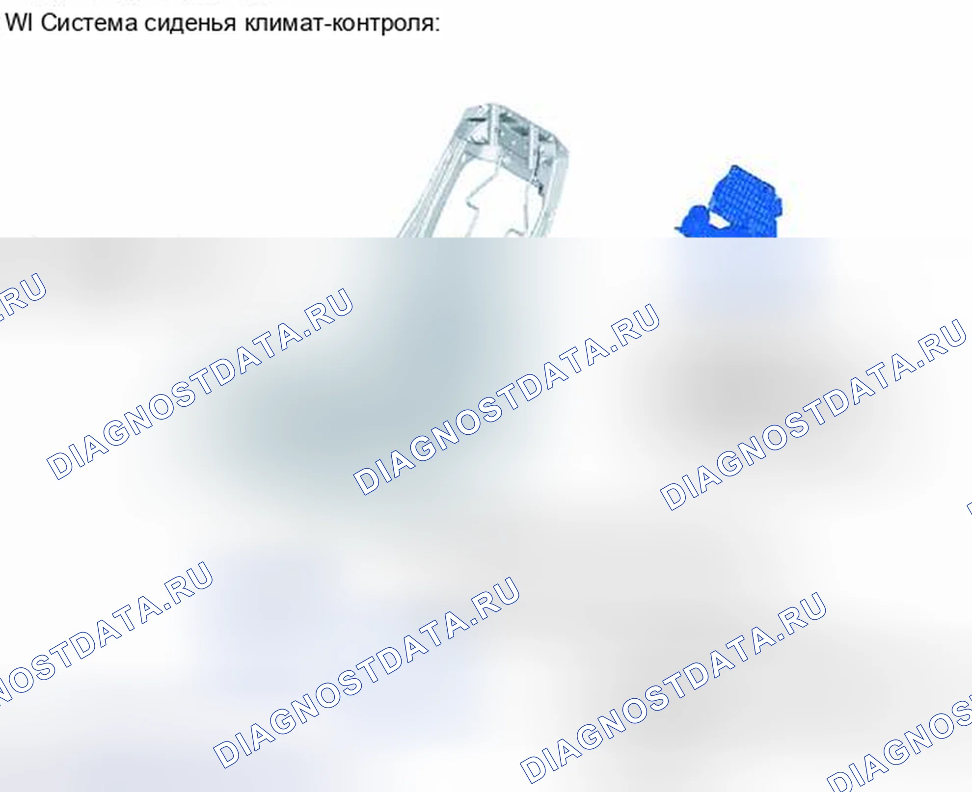 Рис. 283: ИЛЛЮСТРАЦИЯ. Toyota Avalon XX40