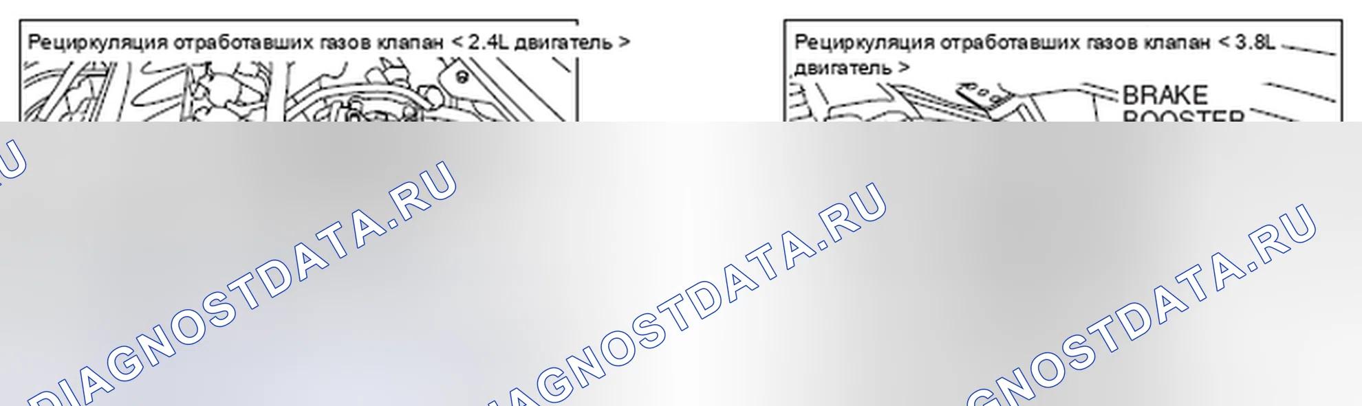 Рис. 14: РАСПОЛОЖЕНИЕ КОМПОНЕНТОВ. Mitsubishi Eclipse IV рестайлинг