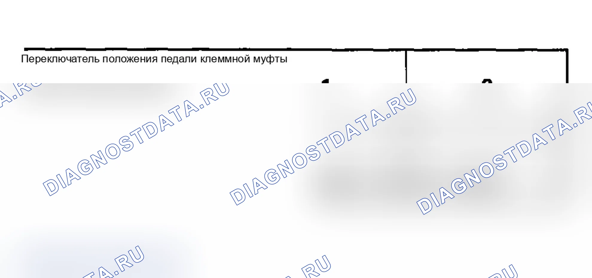 Рис. 46. Acura RSX I