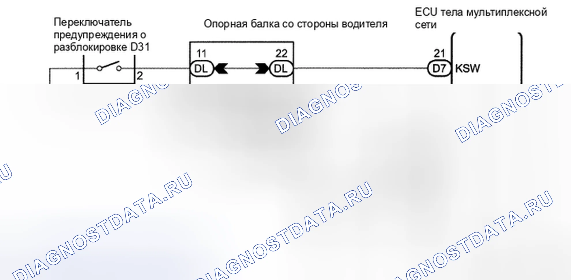 Рис. 106: электросхема. Toyota Avalon XX30 рестайлинг