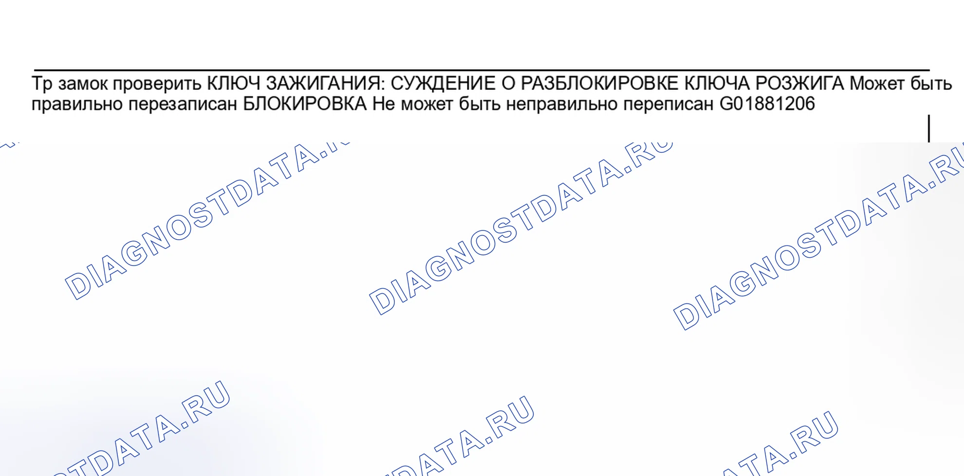 Рис. 118. Mitsubishi Lancer IX рестайлинг