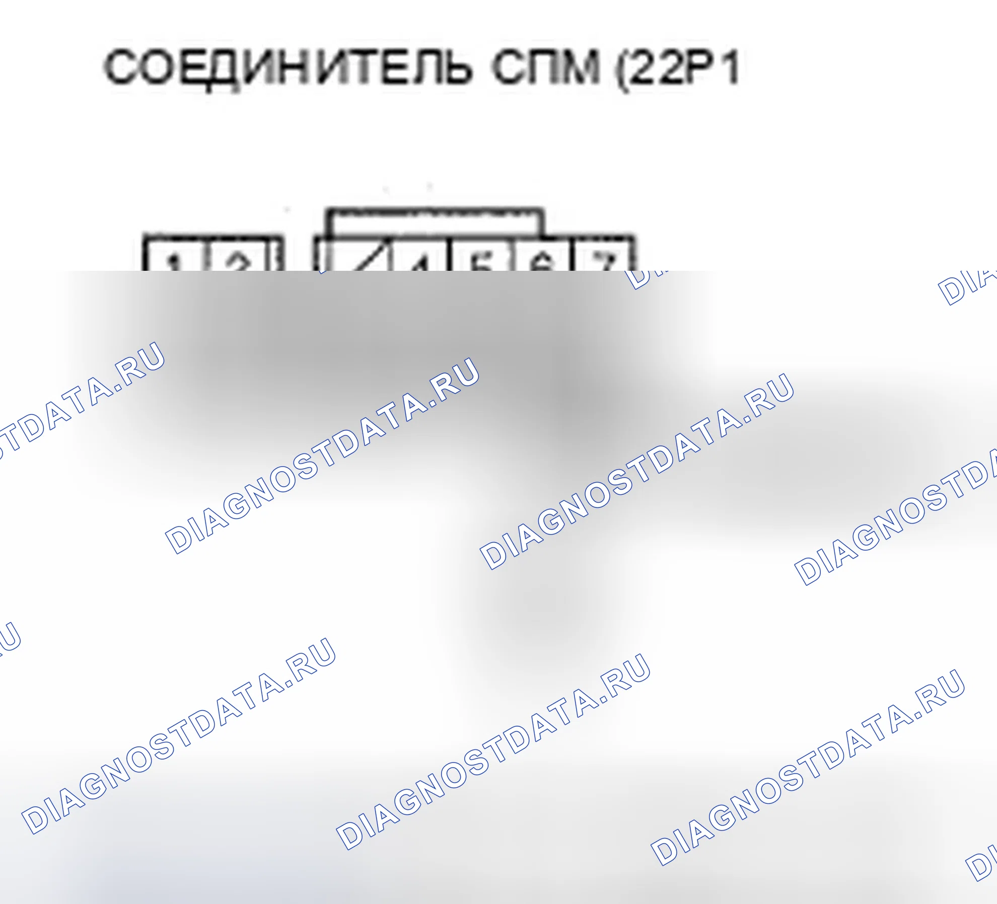 Рис. 419. Honda Fit I