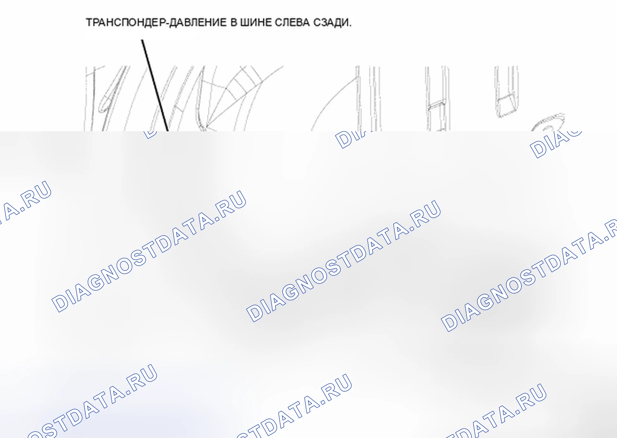 Рис. 94. Chrysler Town & Country V