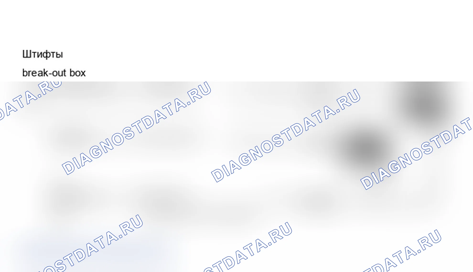 Рис. 70. Lincoln Town Car I