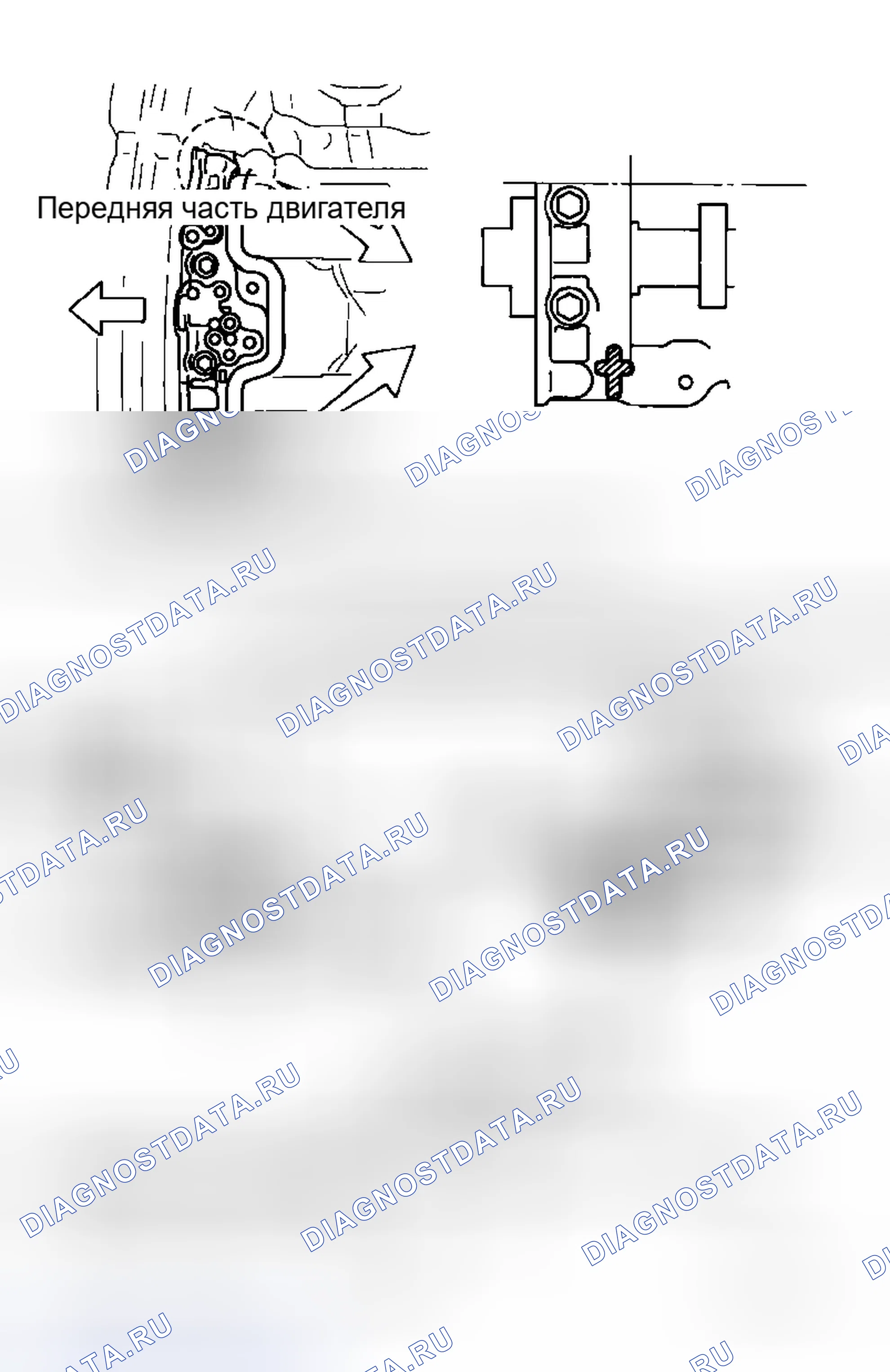 Рис. 270: УСТАНОВКА. Honda Integra I