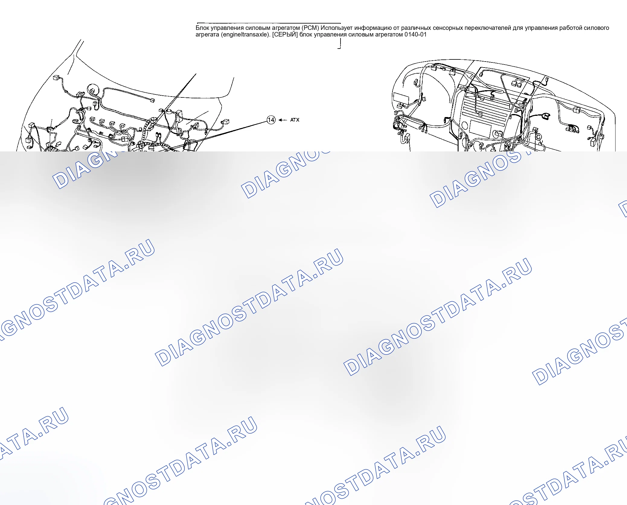 Рис. 12. Mazda 5 I