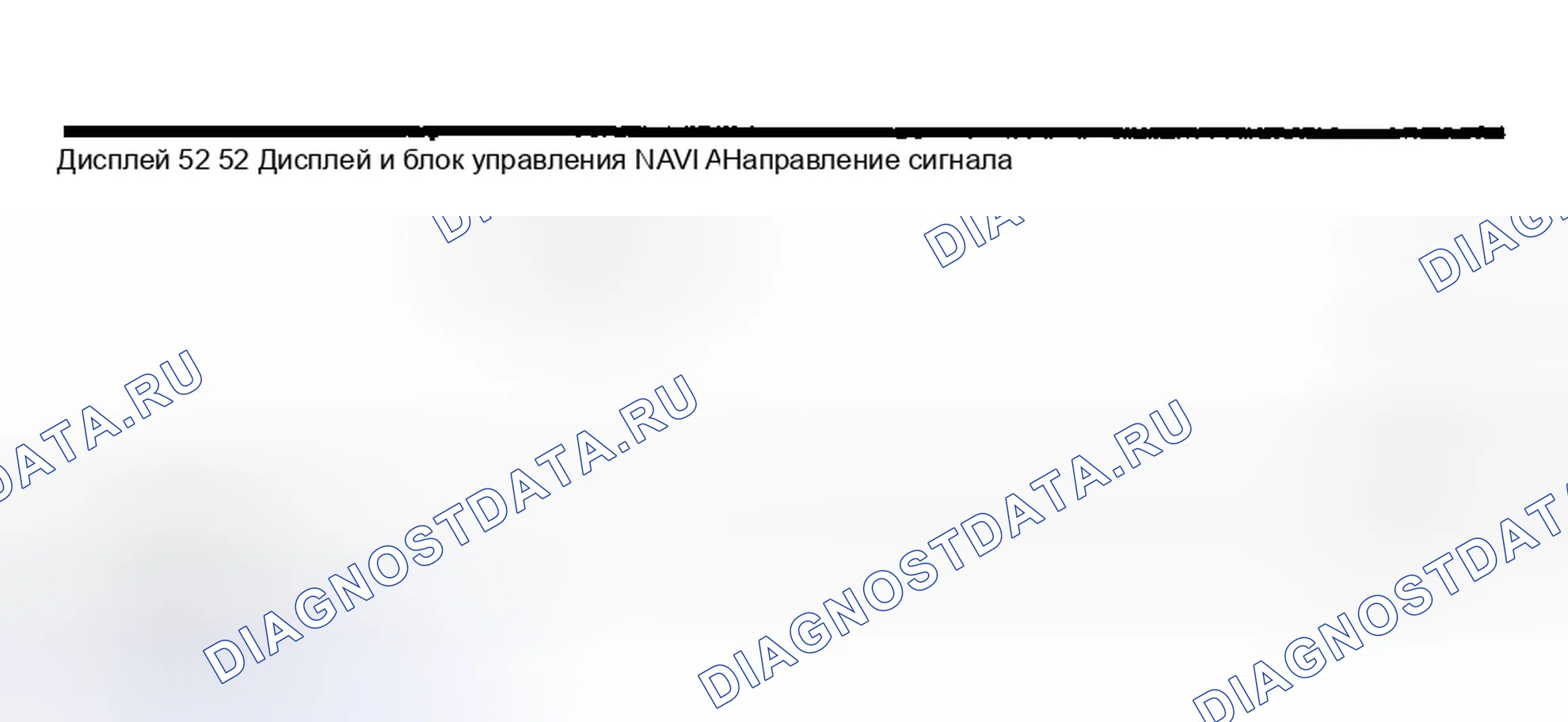 Рис. 33. Nissan Maxima A33
