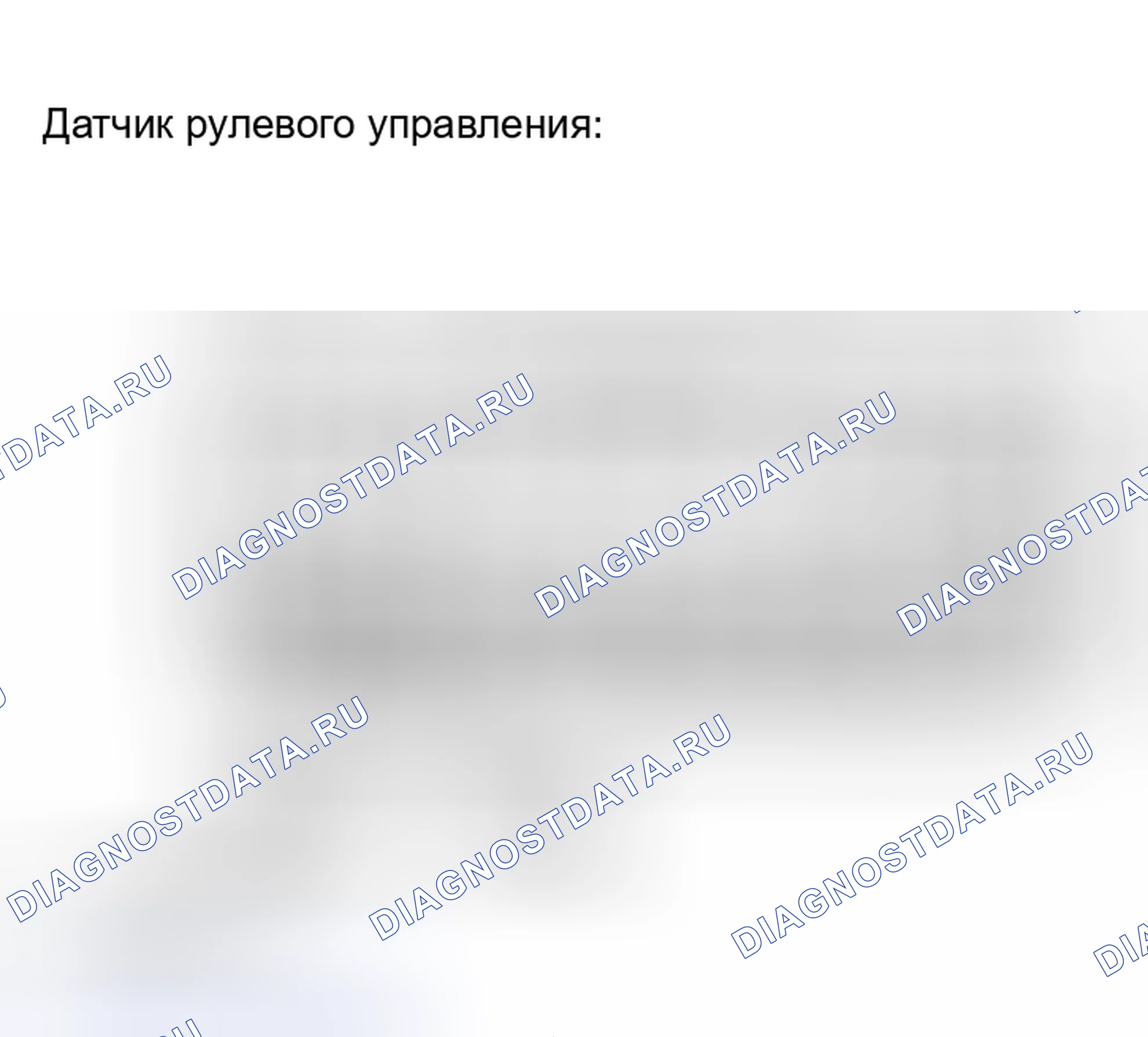 Рис. 110. Toyota Highlander I рестайлинг