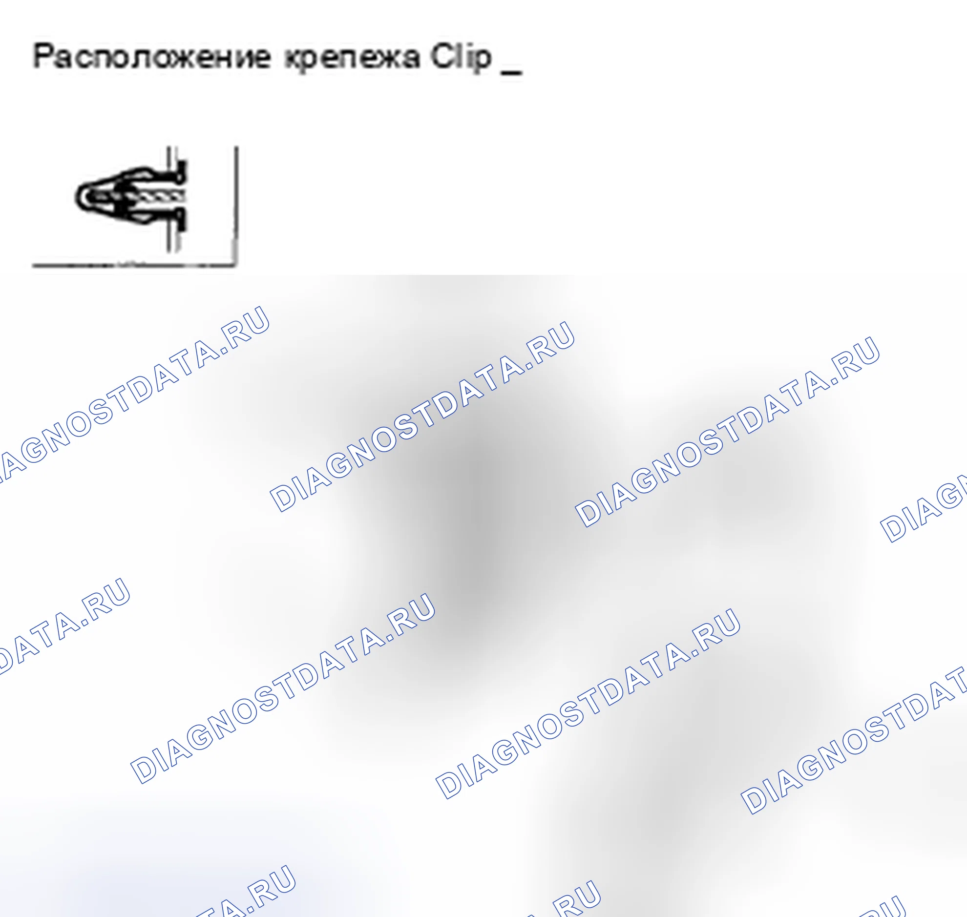 Рис. 48: Для некоторых моделей. Honda Civic VIII рестайлинг