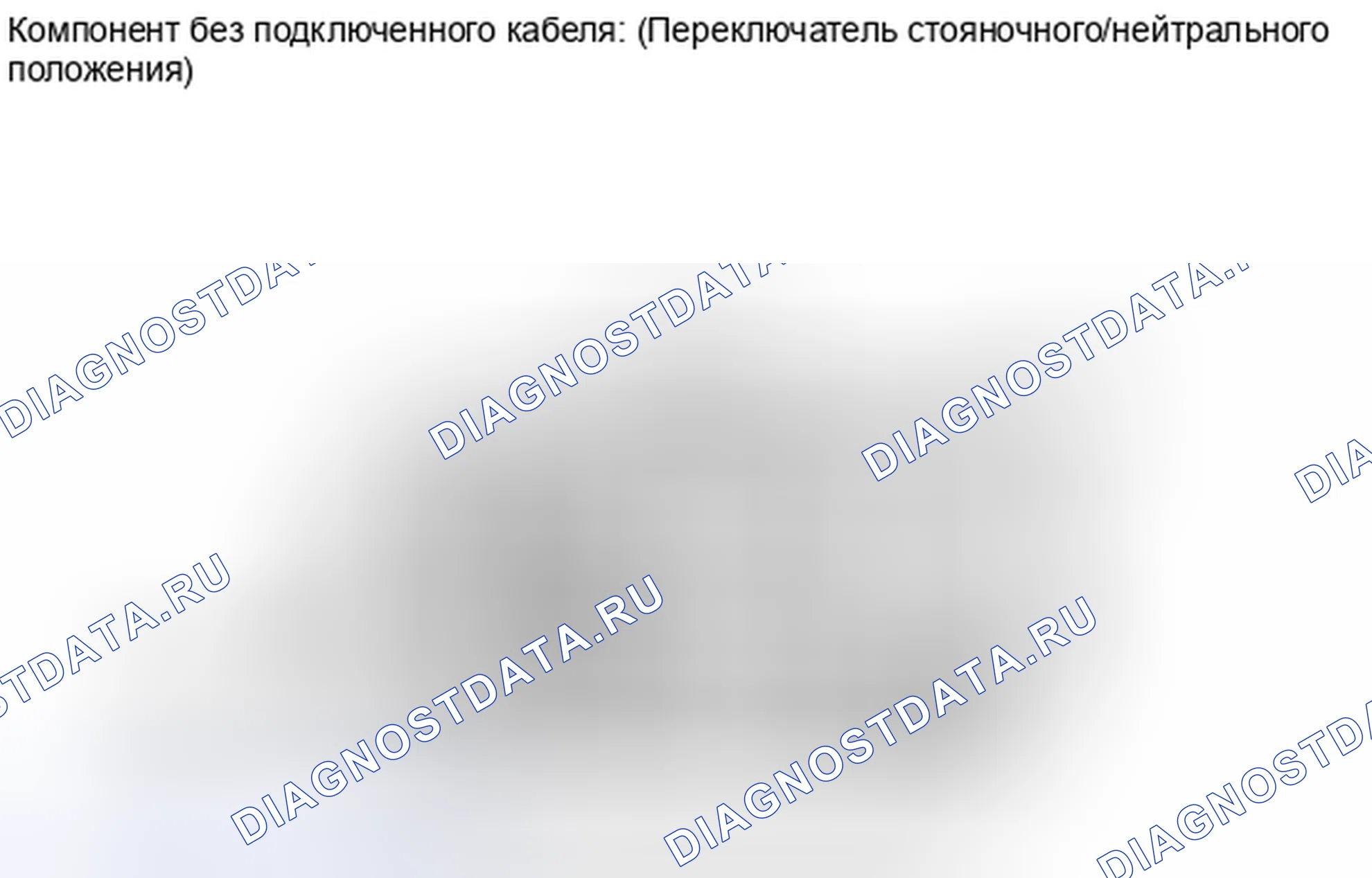 Рис. 158: ПОРЯДОК ВЫПОЛНЕНИЯ РАБОТ. Haval Xiaolong I