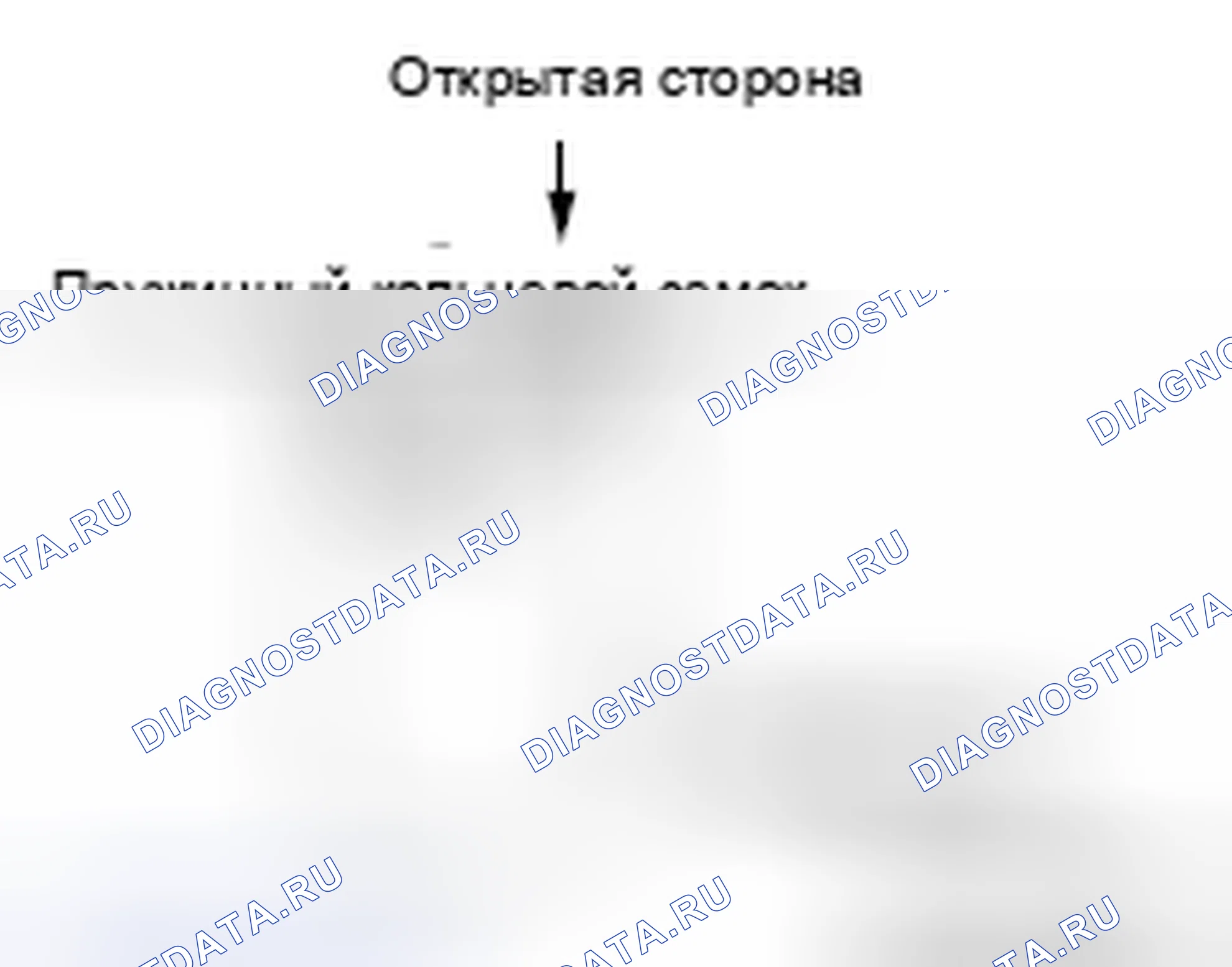 Рис. 608. Mazda MX-5 NB
