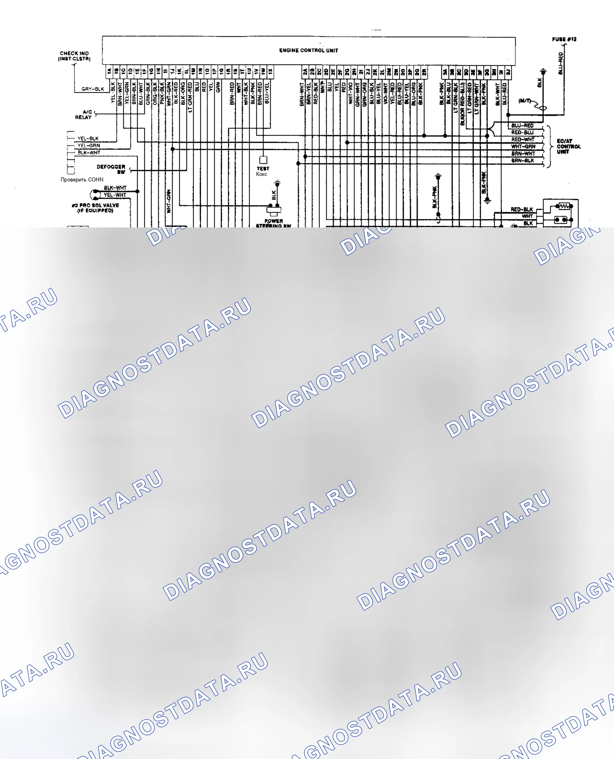 Рис. 93: электросхема для 929 EGI. Mazda MX-6 V