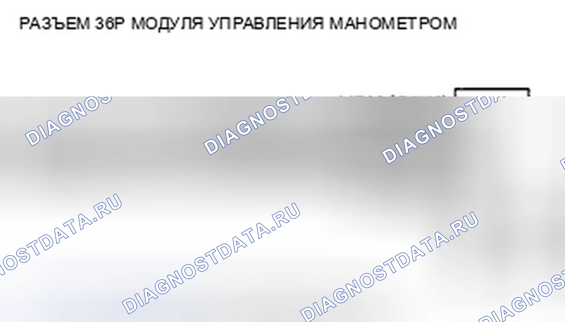 Рис. 4: расшифровка кода ошибки B1906: Блок управления иммобилайзером без ключа потерял связь с модулем управления манометром (A / T Messag. Honda CR-V III