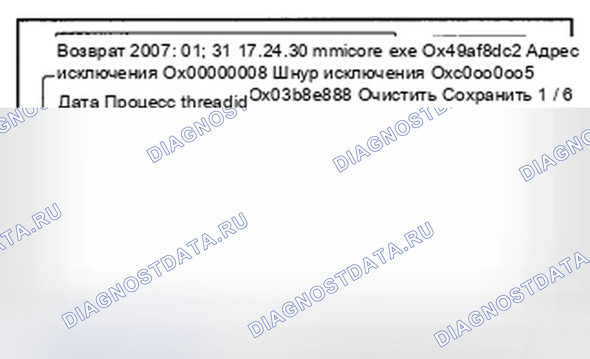 Рис. 211. Honda Insight ZE2