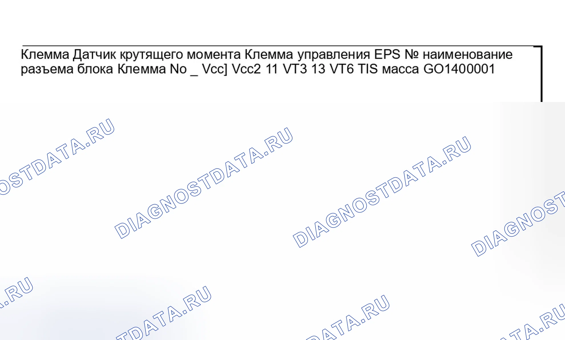 Рис. 23. Honda Civic VII рестайлинг