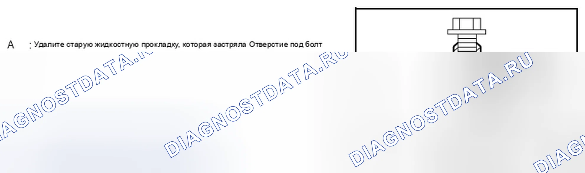 Рис. 251. Infiniti QX50 I