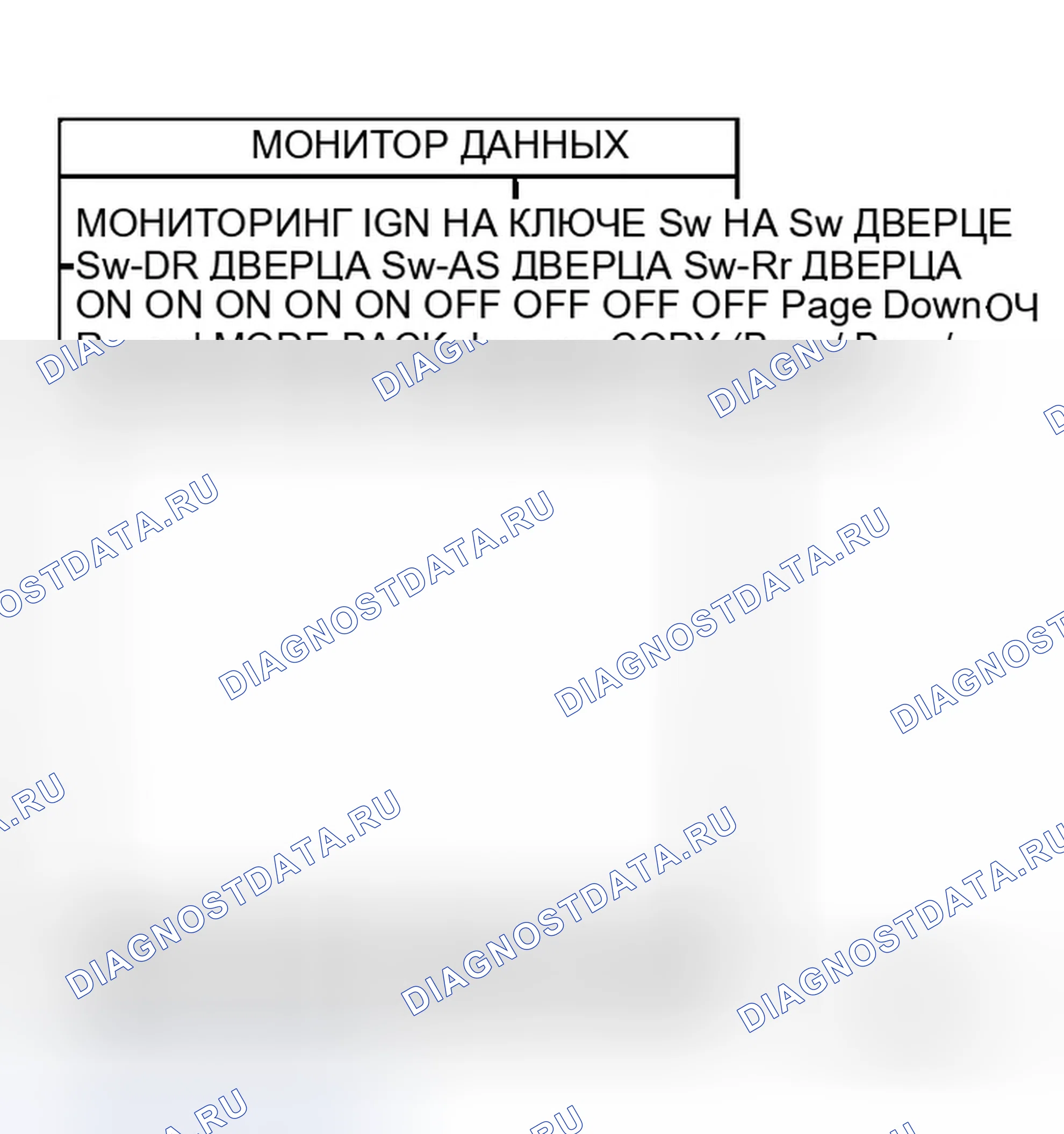 Рис. 396. Infiniti M45 III