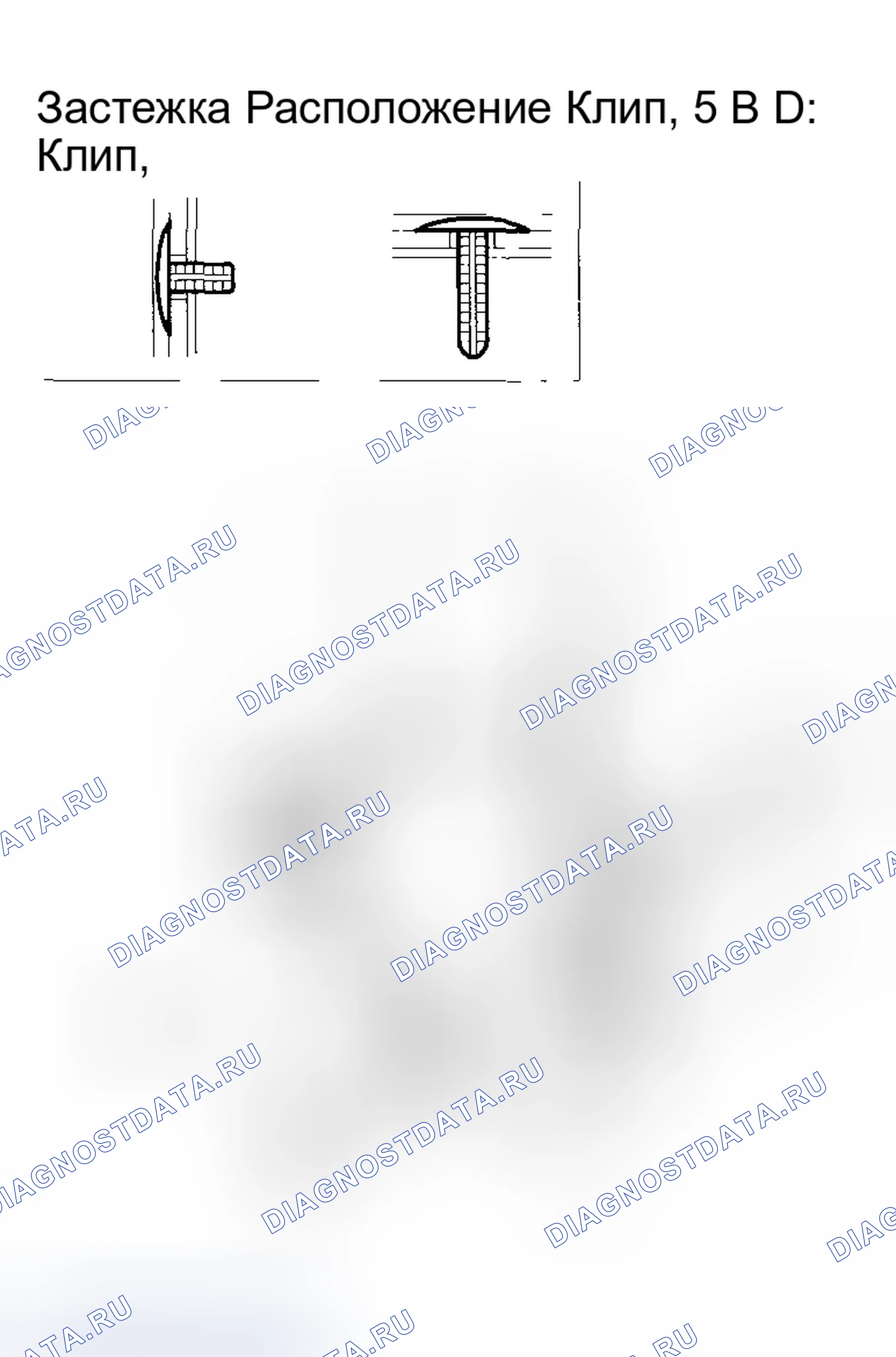 Рис. 79. Honda Odyssey I