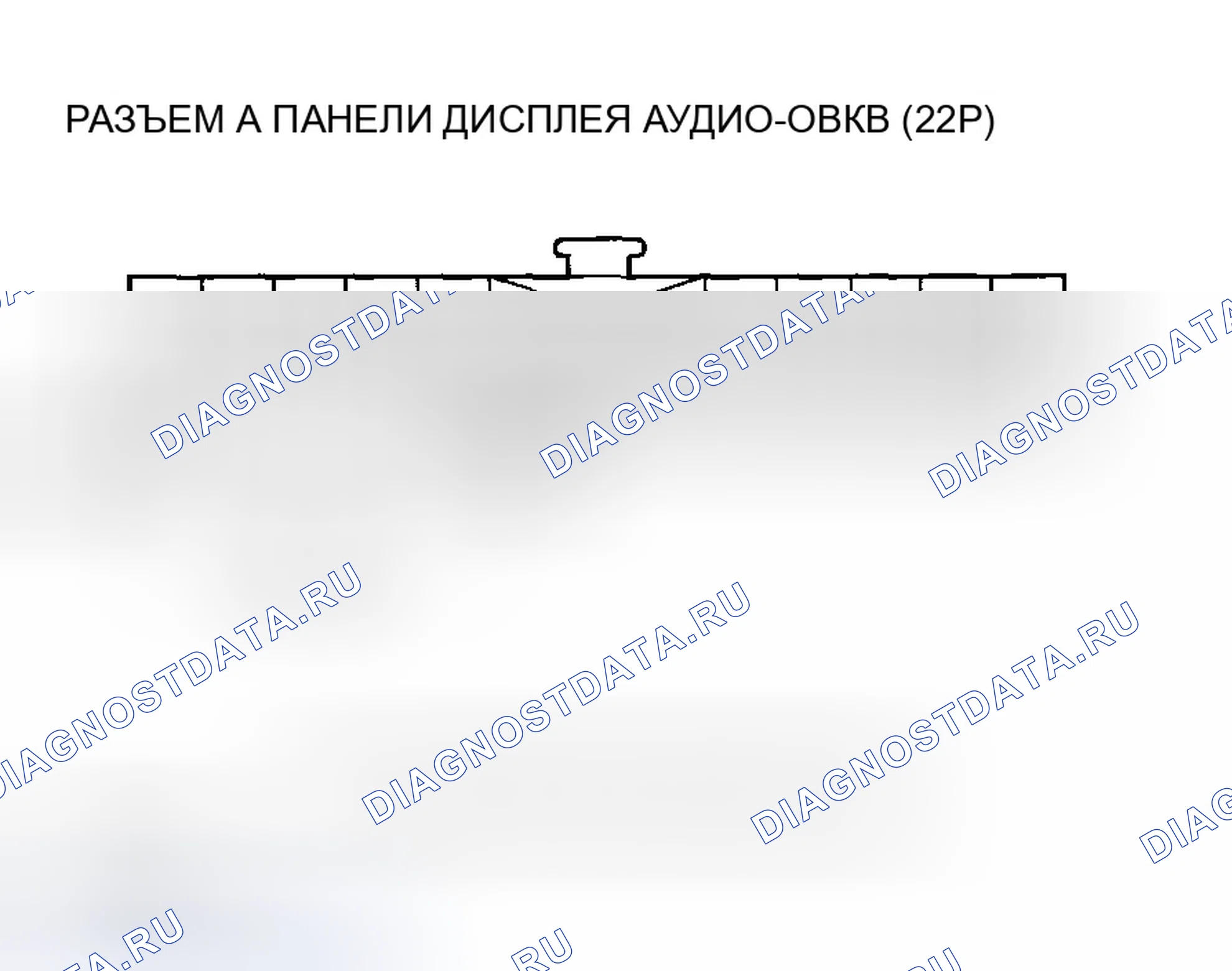 Рис. 219. Honda Accord VII рестайлинг