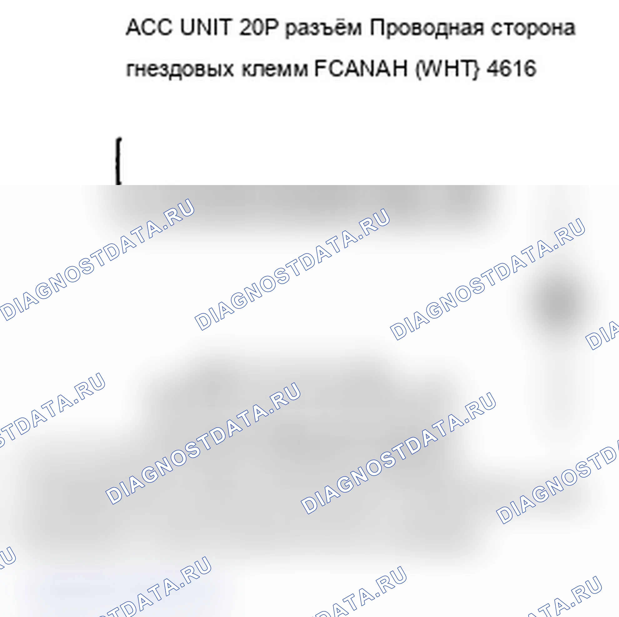 Рис. 116: расшифровка кода ошибки 113: Потеря связи с модулем управления манометром. Acura MDX II рестайлинг