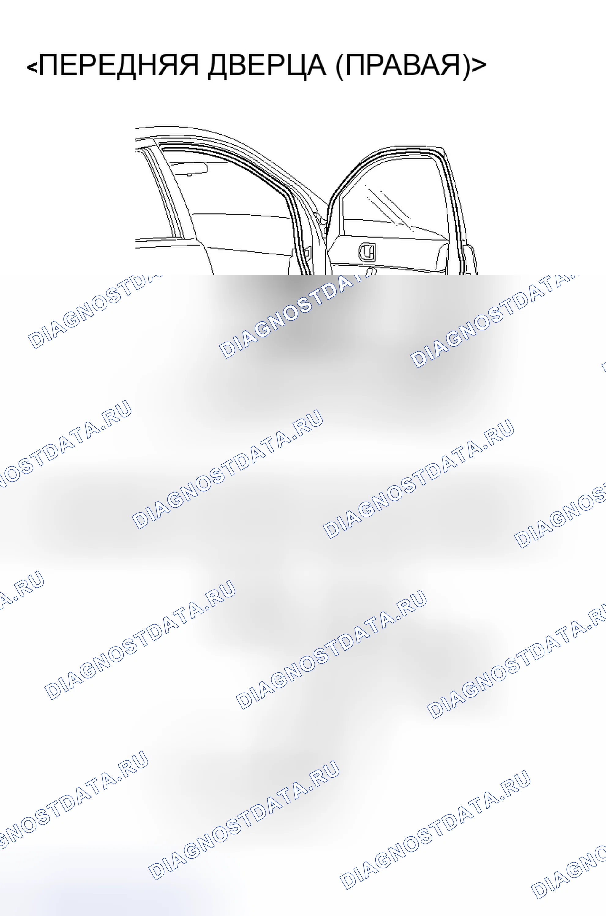 Рис. 313. Honda Envix I