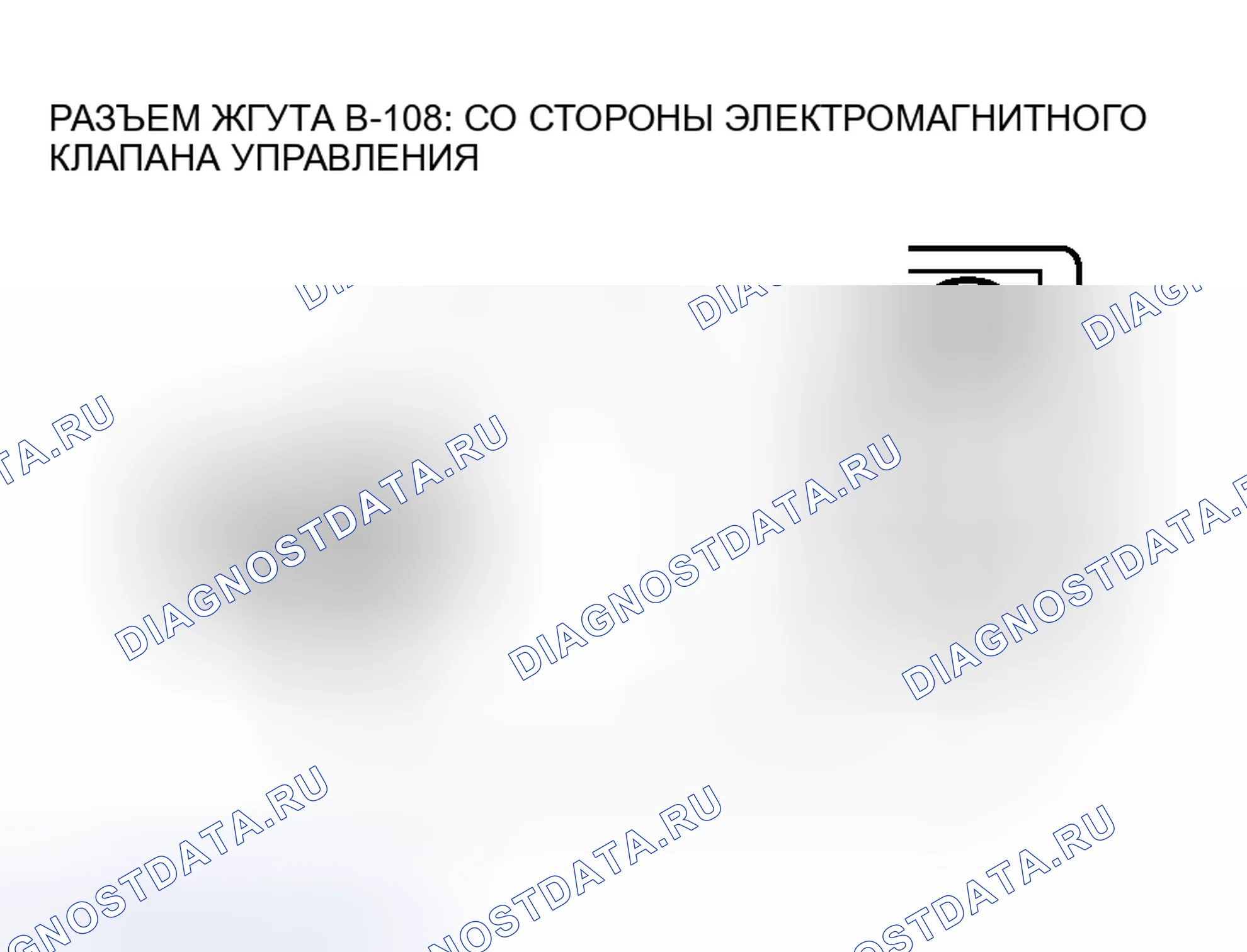 Рис. 136. Mitsubishi Endeavor I